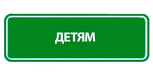 Каталог товаров компании Гринвей — смотреть на сайте партнера