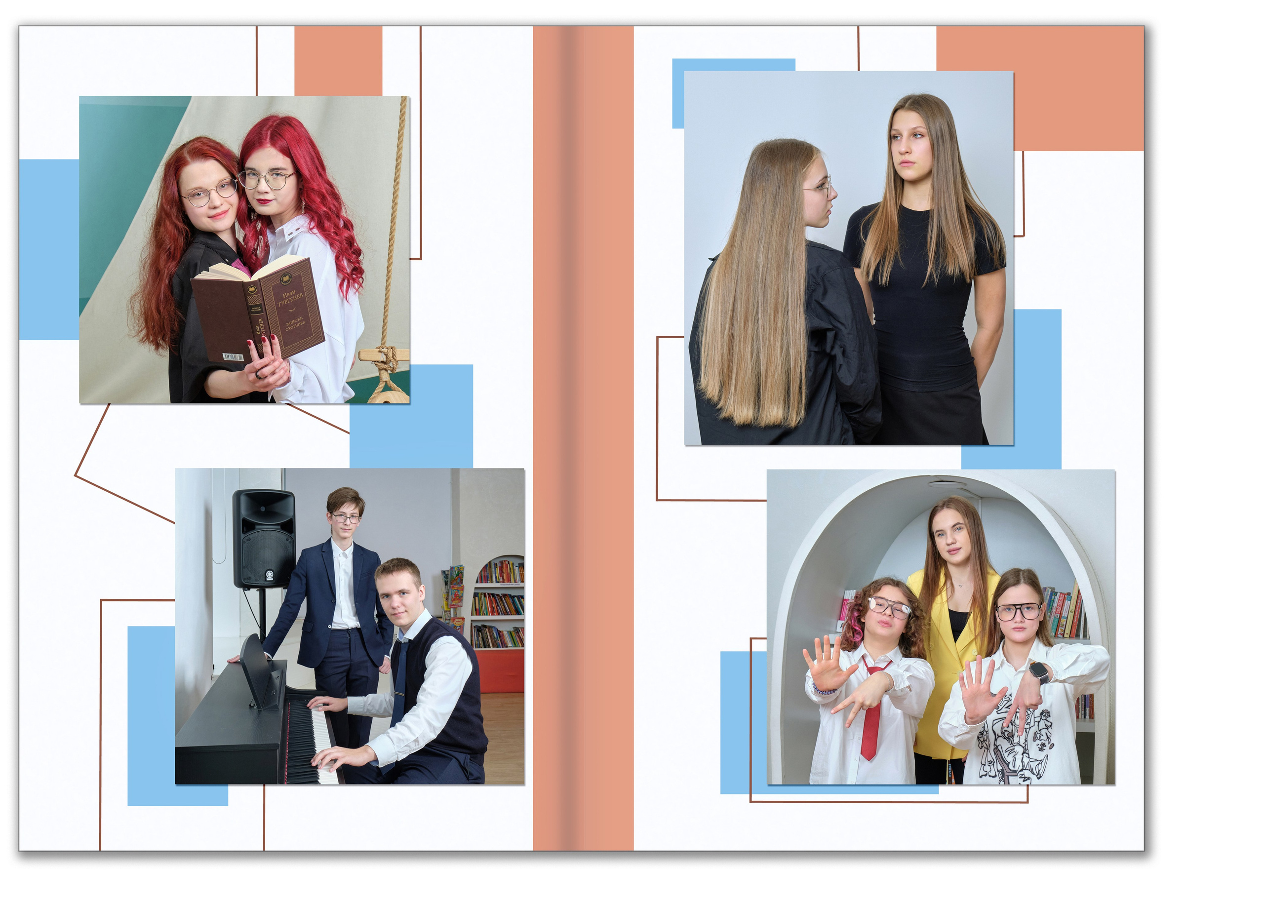 Альбом выпускника 9 класса с цитатами