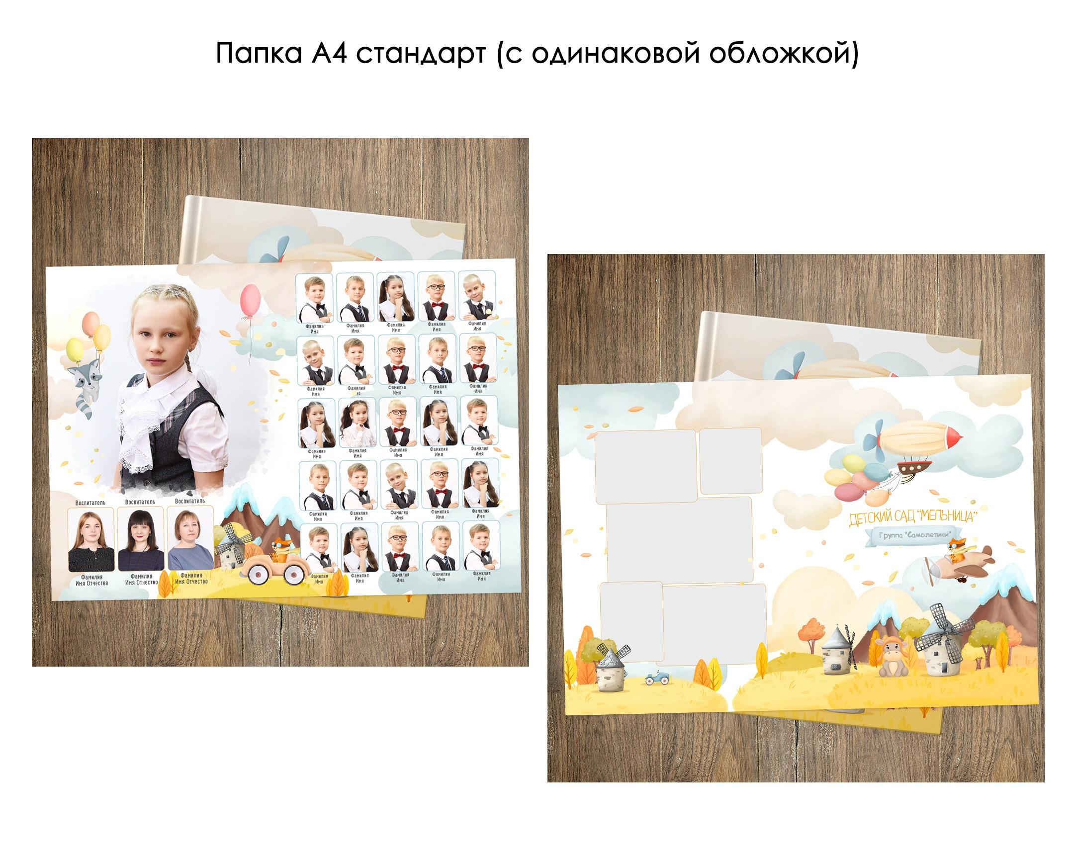 Детские сады. Фотограф новорожденных в г. Павлово Беспалова Екатерина