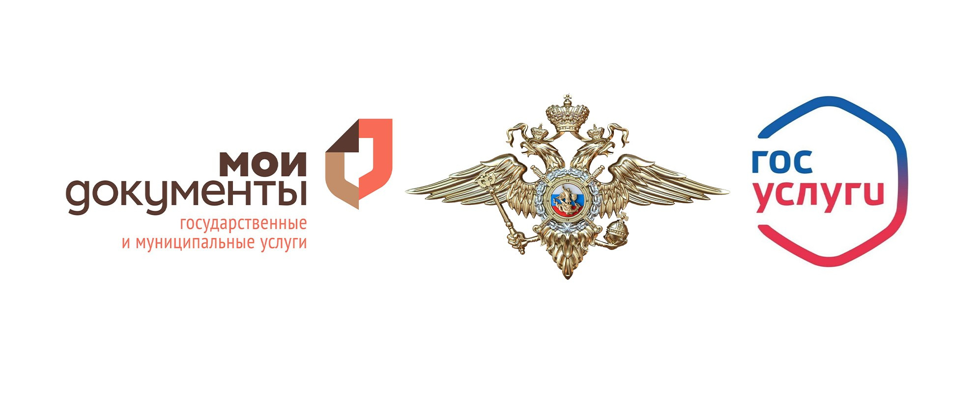 формат. фотографии на паспорт