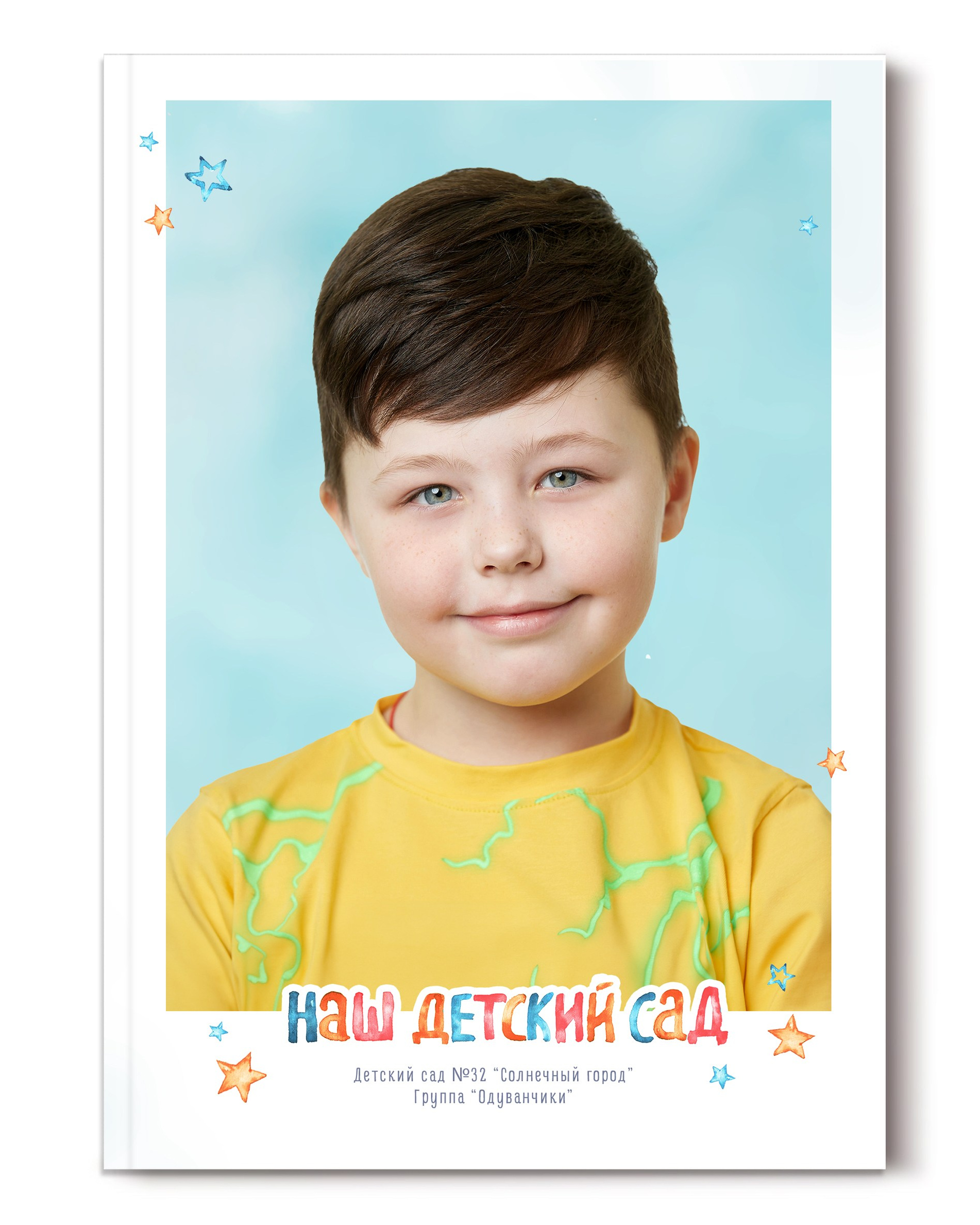 Детский сад. Выпускные альбомы Рязань ЧИЖ