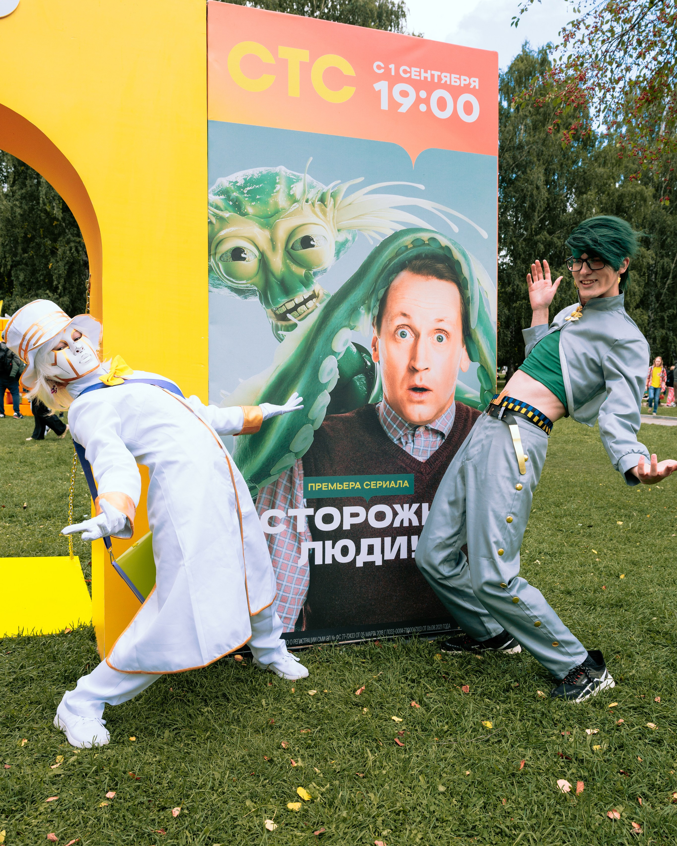 СТС на фестивале «ГикКон». Фотограф — видеограф в Екатеринбурге Кирилл Шадрин