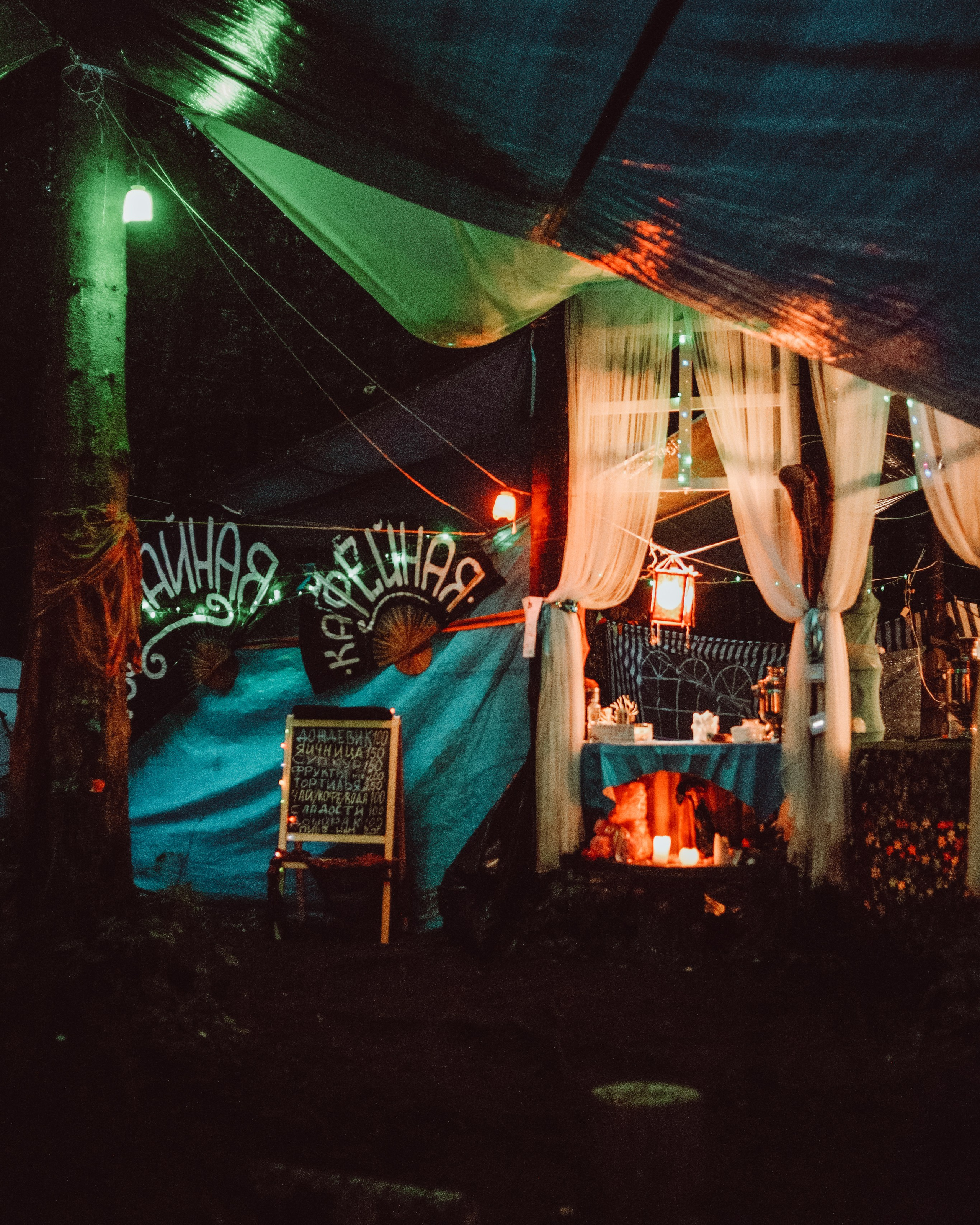 Samovariors. Атмосферный фотограф Москва