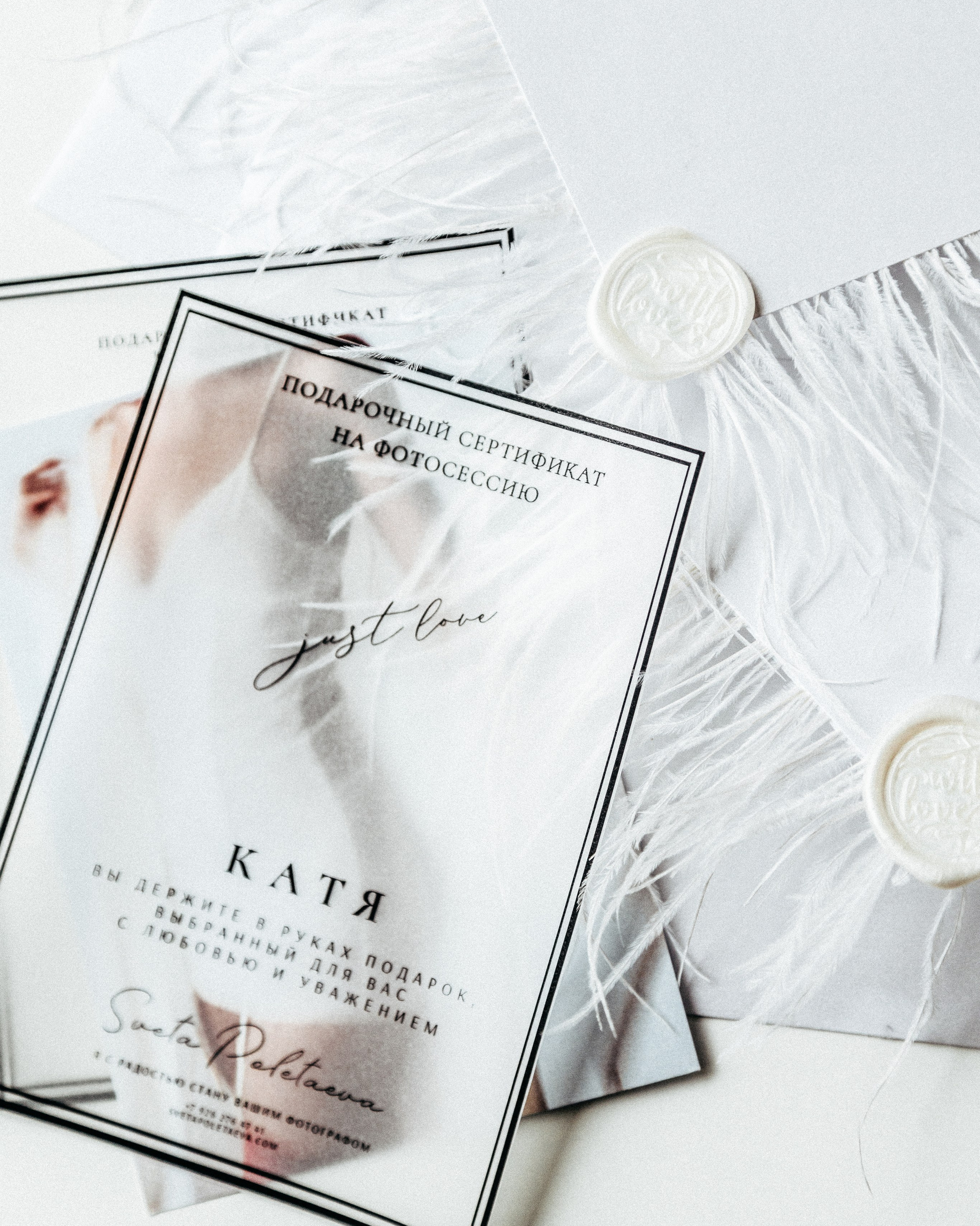 Услуги. Света Полетаева Москва