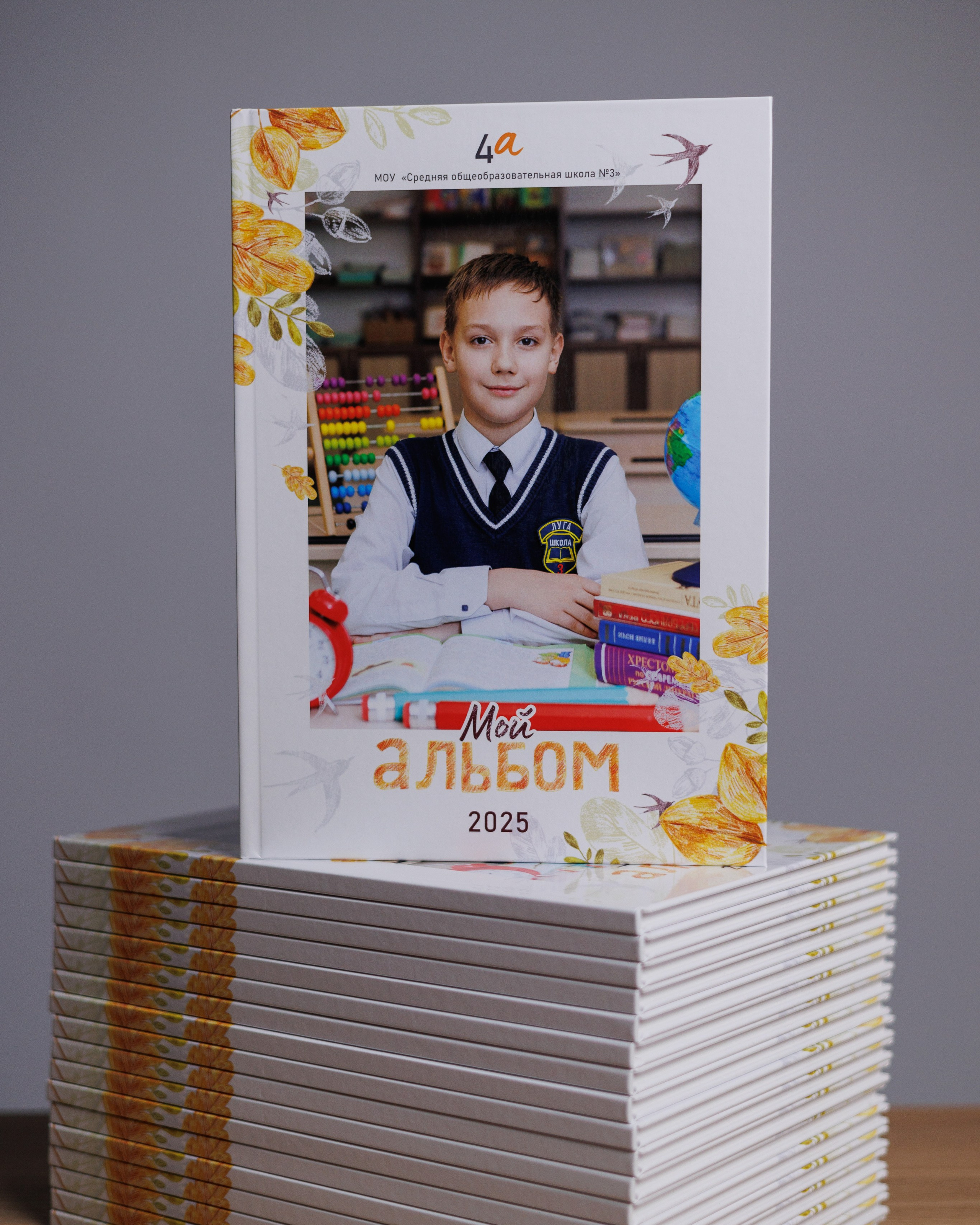 Наши работы. Выпускные альбомы в Луге/Школьные съёмки