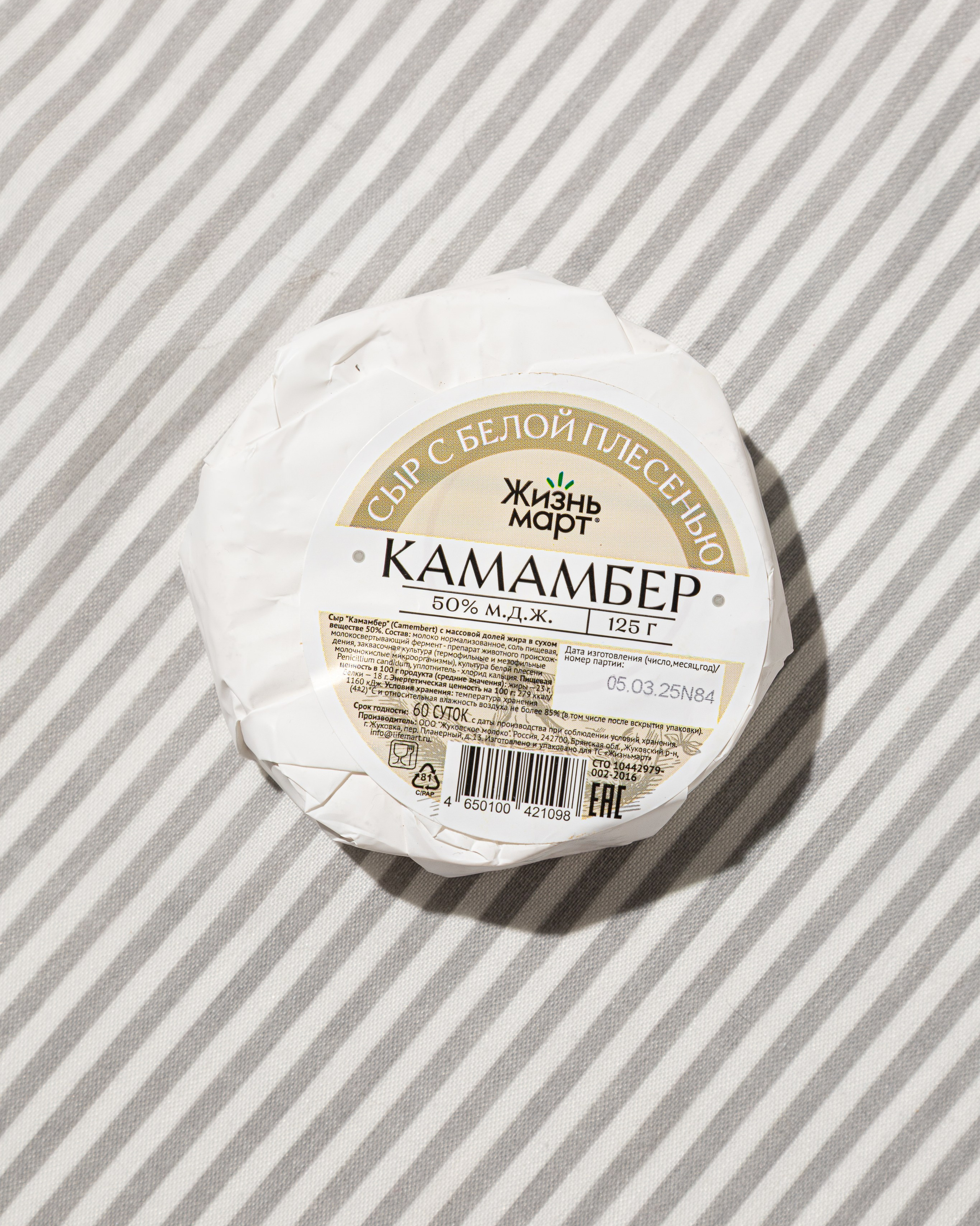 Кулинарный продакшн. Фуд фотограф Александр Лисицин | Фотосъемка еды в Екатеринбурге