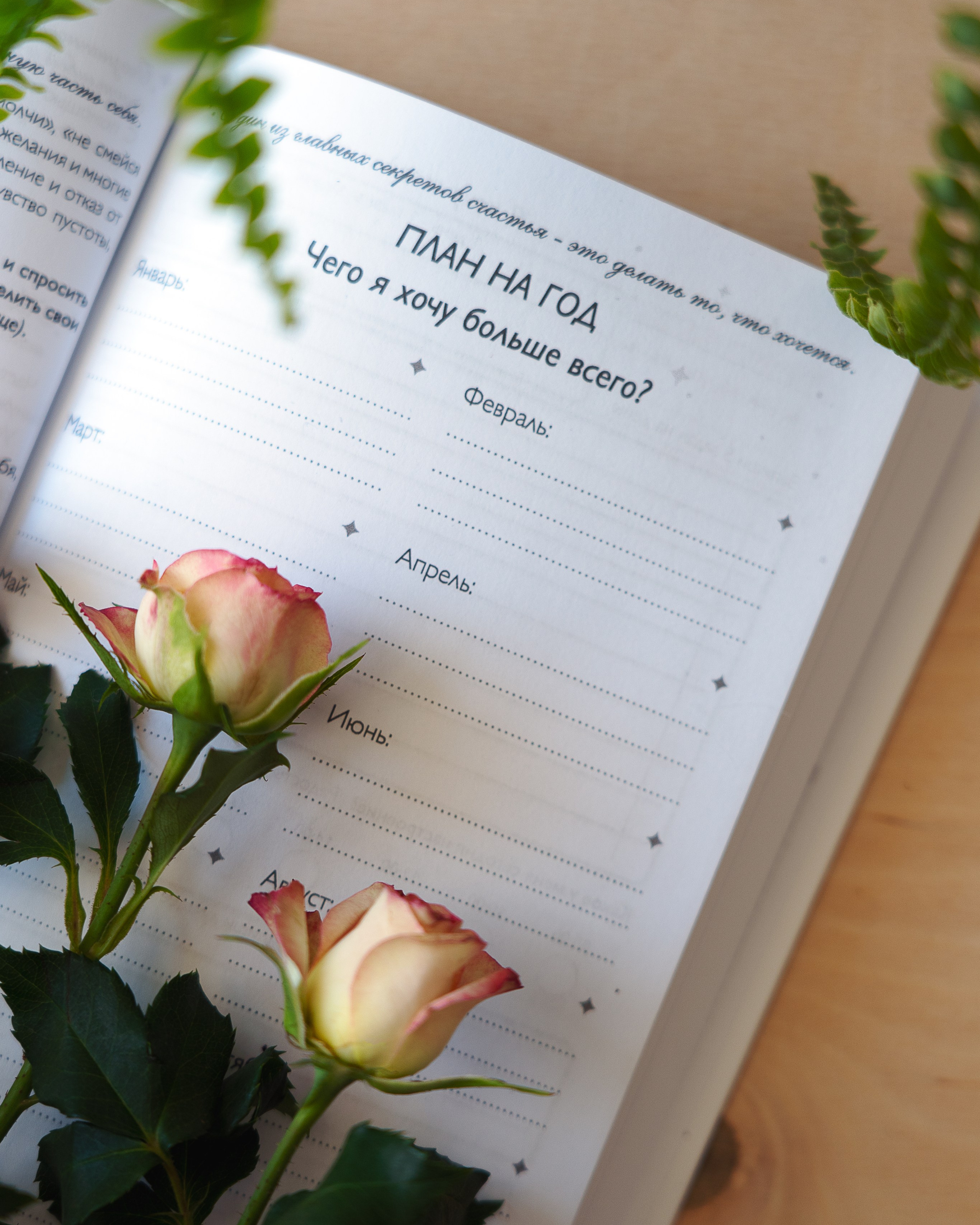 Канцелярия. Предметный фотограф | Москва | Надежда Мытник