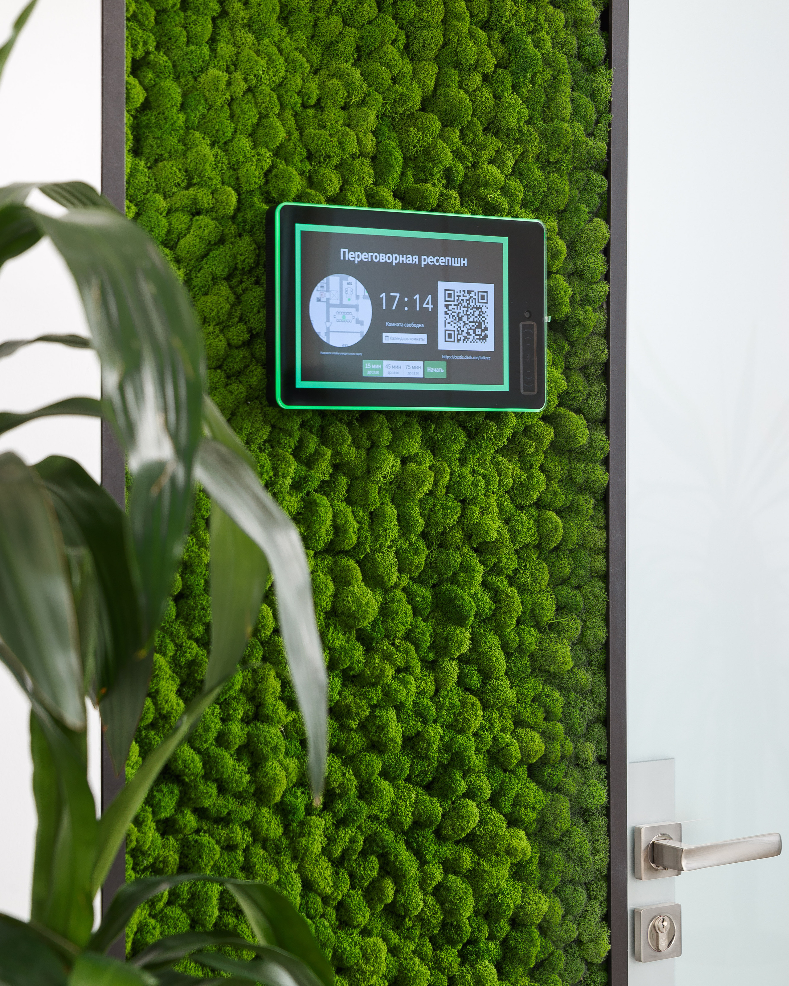 Интерьерная фотосъемка офиса в Москве│фотограф Крис Медведева. Интерьерный фотограф в Москве Кристина Медведева