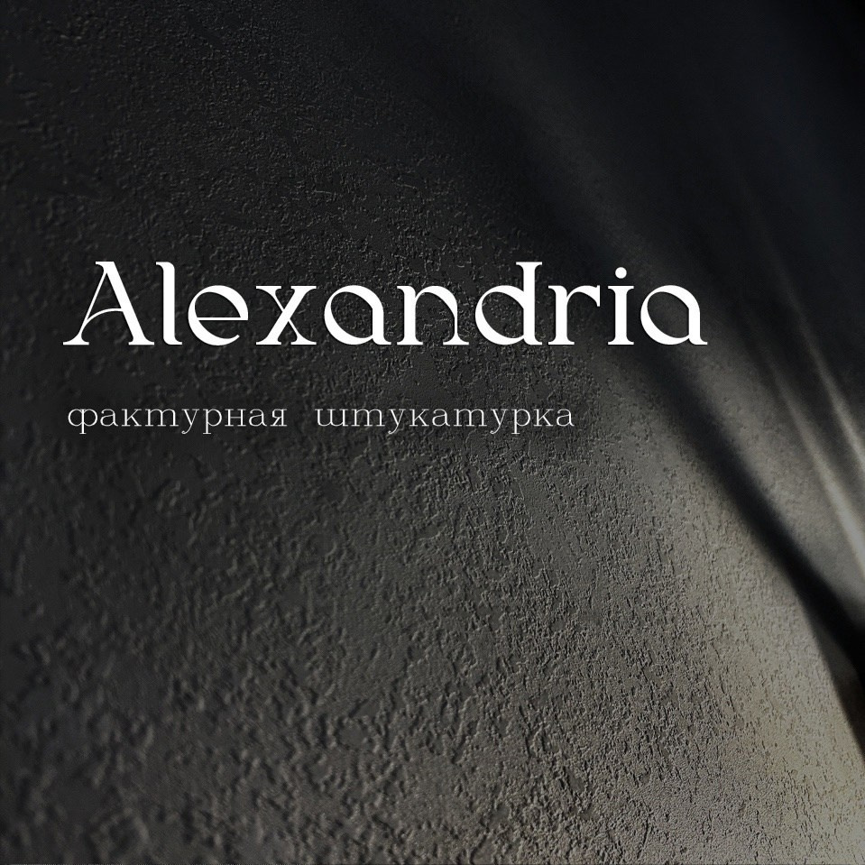 Как с помощью штукатурки создать имитацию любой поверхности. SOLOMAKHINA| САЛОН ДЕКОРАТИВНЫХ ПОКРЫТИЙ|