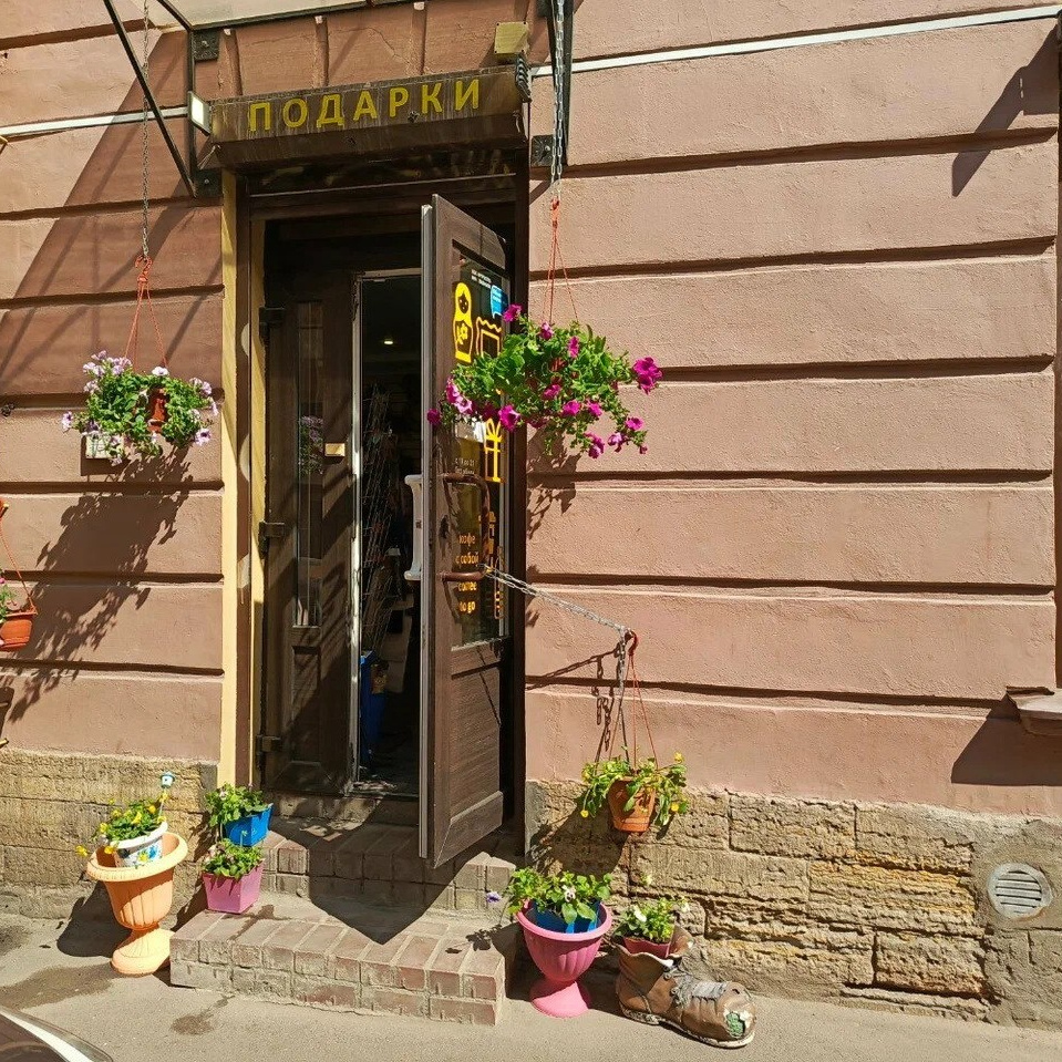 Контакты. Artrostragallery.ru