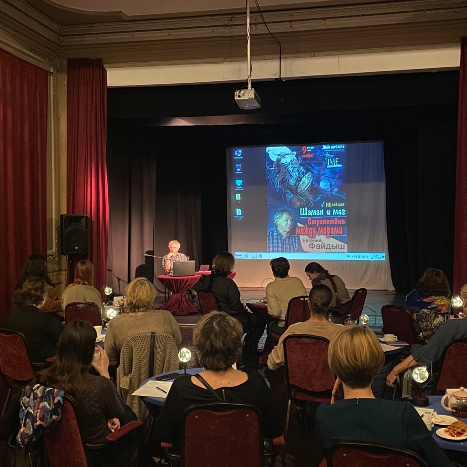 Проектная деятельность Фонда. Дом Шрёдера