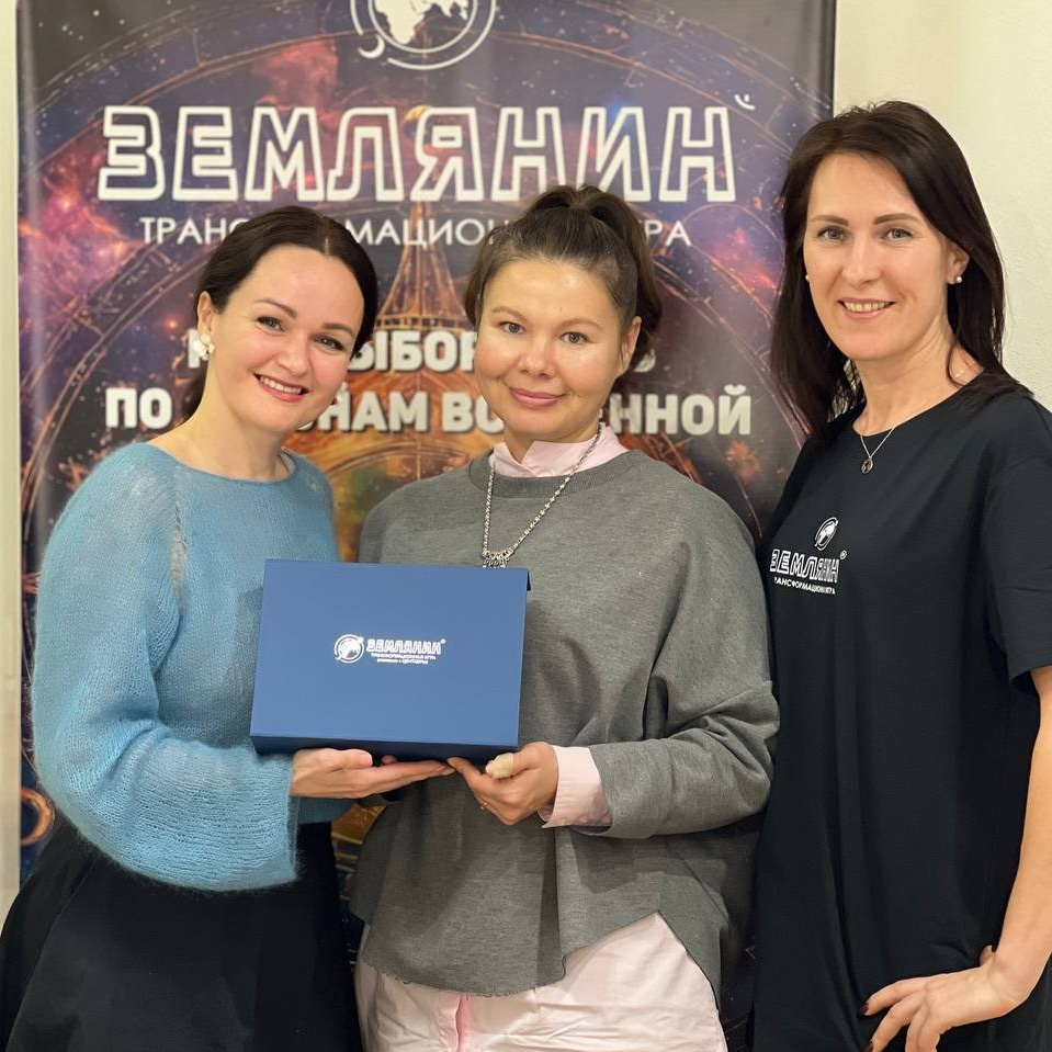 О НАС. Исследовательская игра ЗЕМЛЯНИН в Перми, Москве, Сочи, и других городах