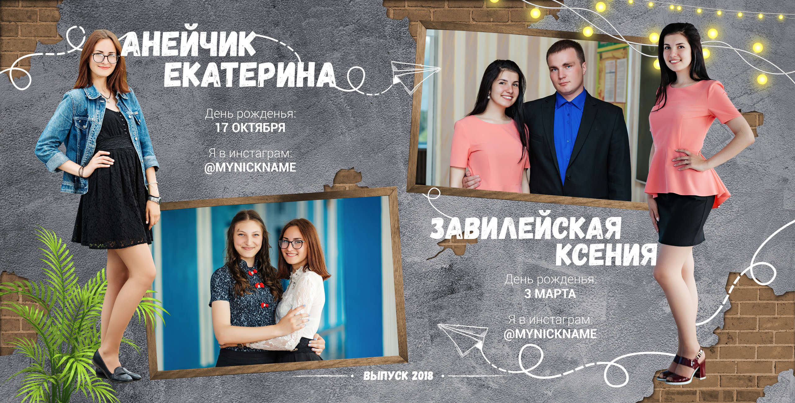 Выпускные альбомы, Севастополь. Профессиональный фотограф в Крыму и Севастополе Павел Корсун