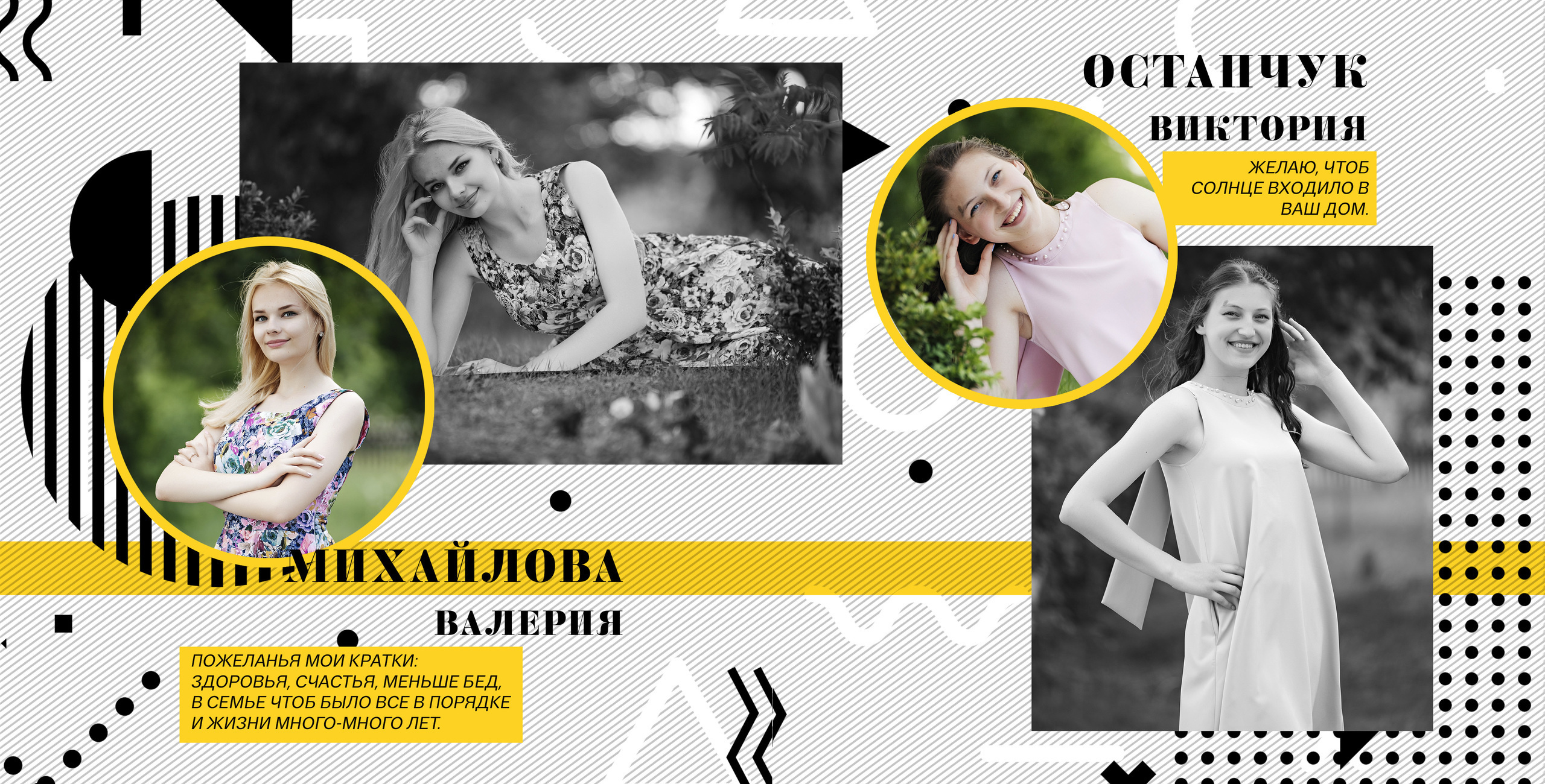 Выпускные альбомы, Севастополь. Профессиональный фотограф в Крыму и Севастополе Павел Корсун