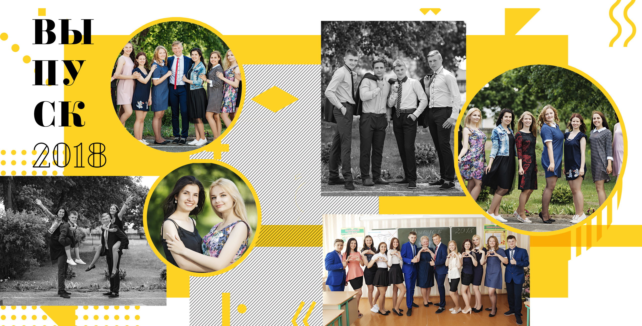 Выпускные альбомы, Севастополь. Профессиональный фотограф в Крыму и Севастополе Павел Корсун