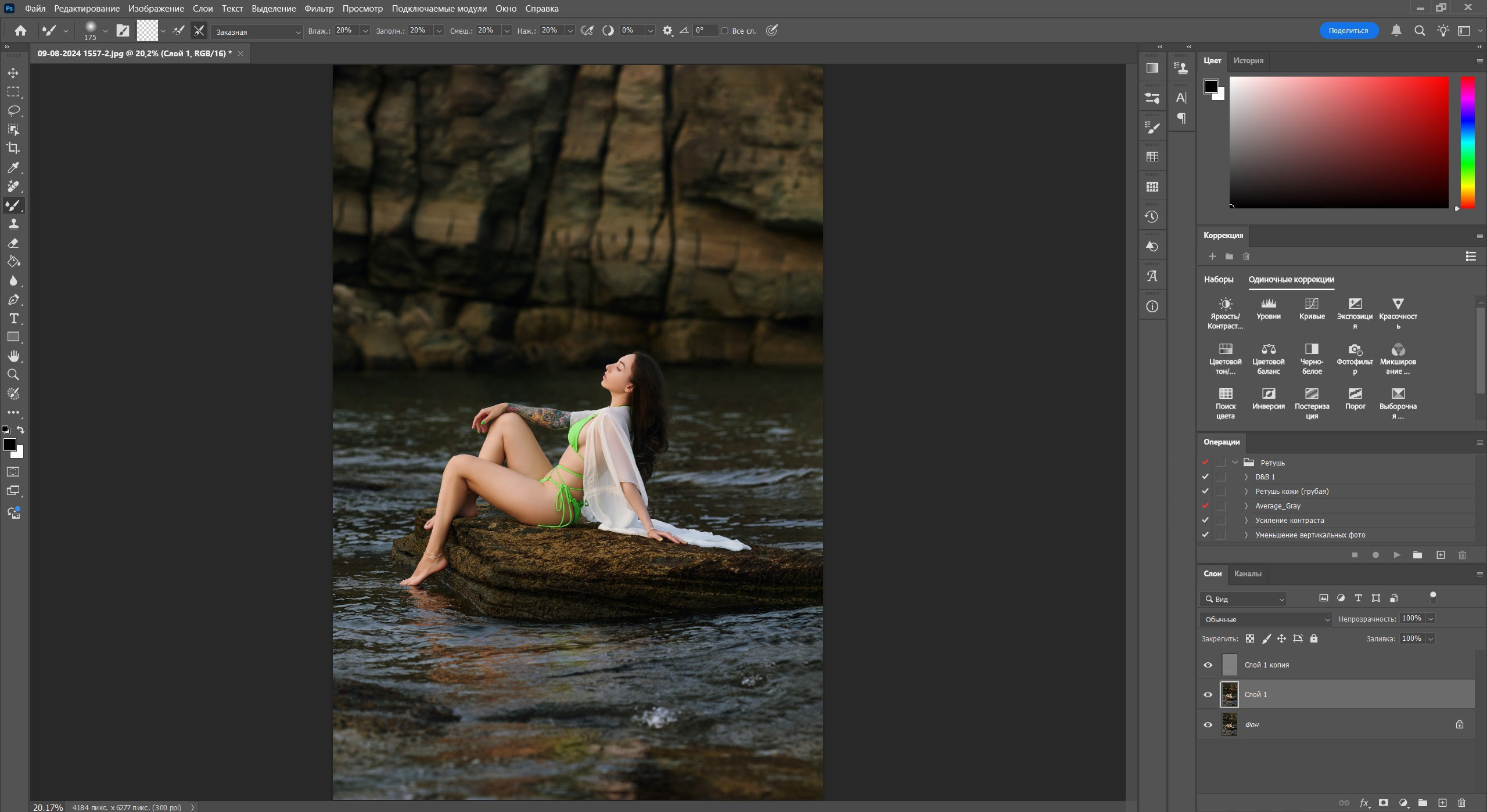 Оптимальные настройки микс-кисти для ретуши фото с помощью техники "Частотного разложения"