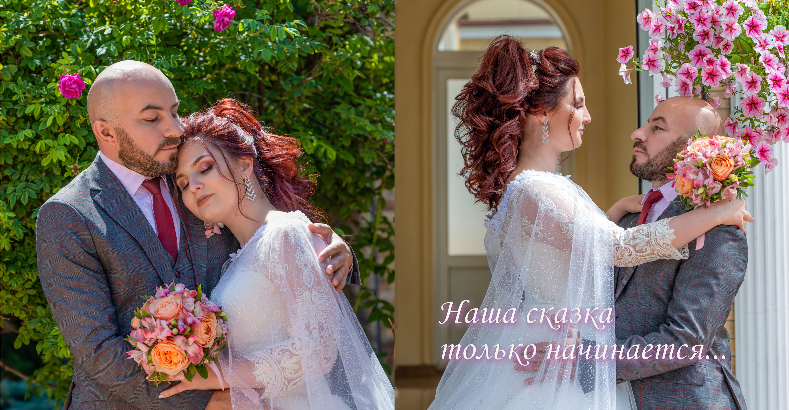 Разворот свадебной фотокниги