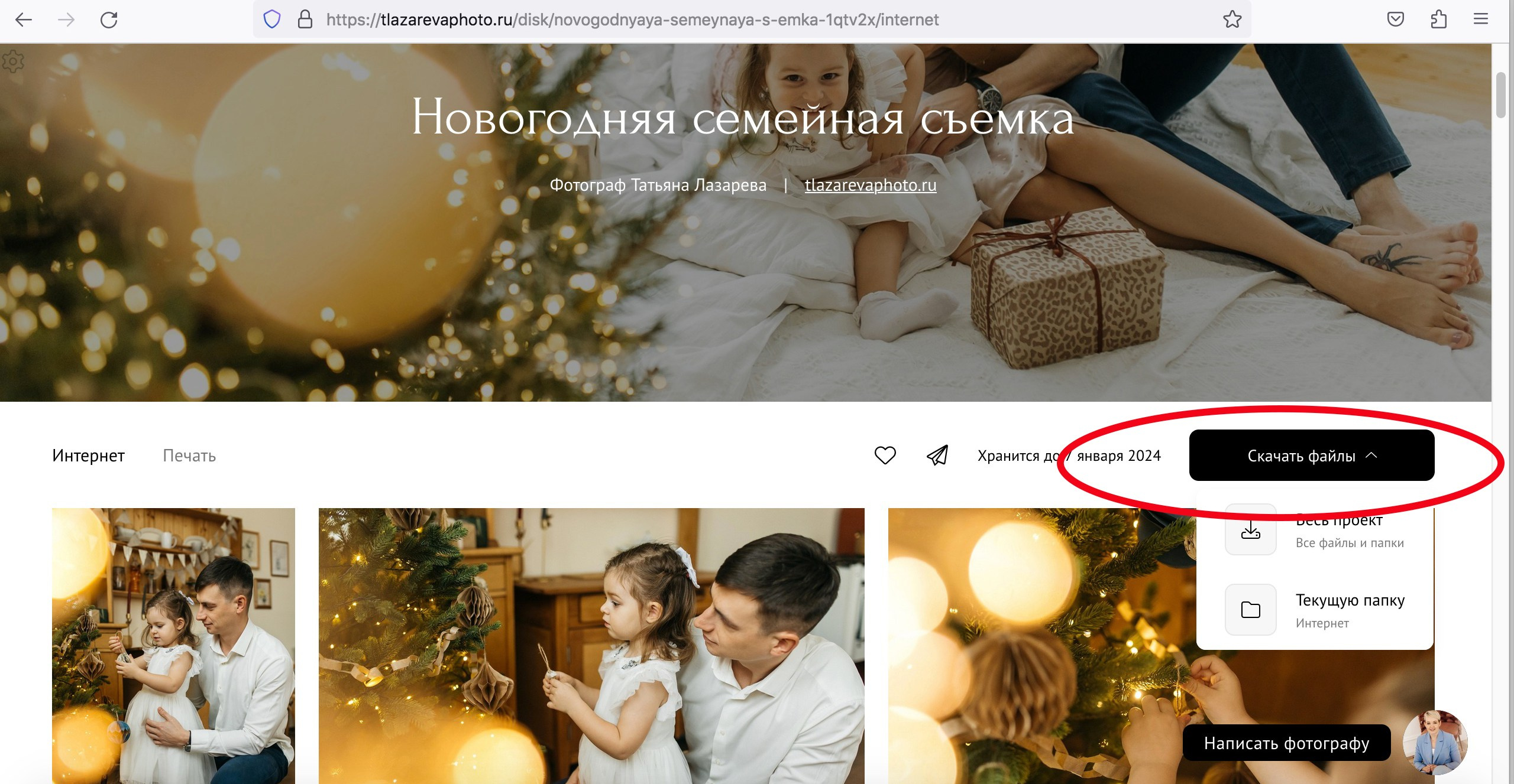 Инструкция