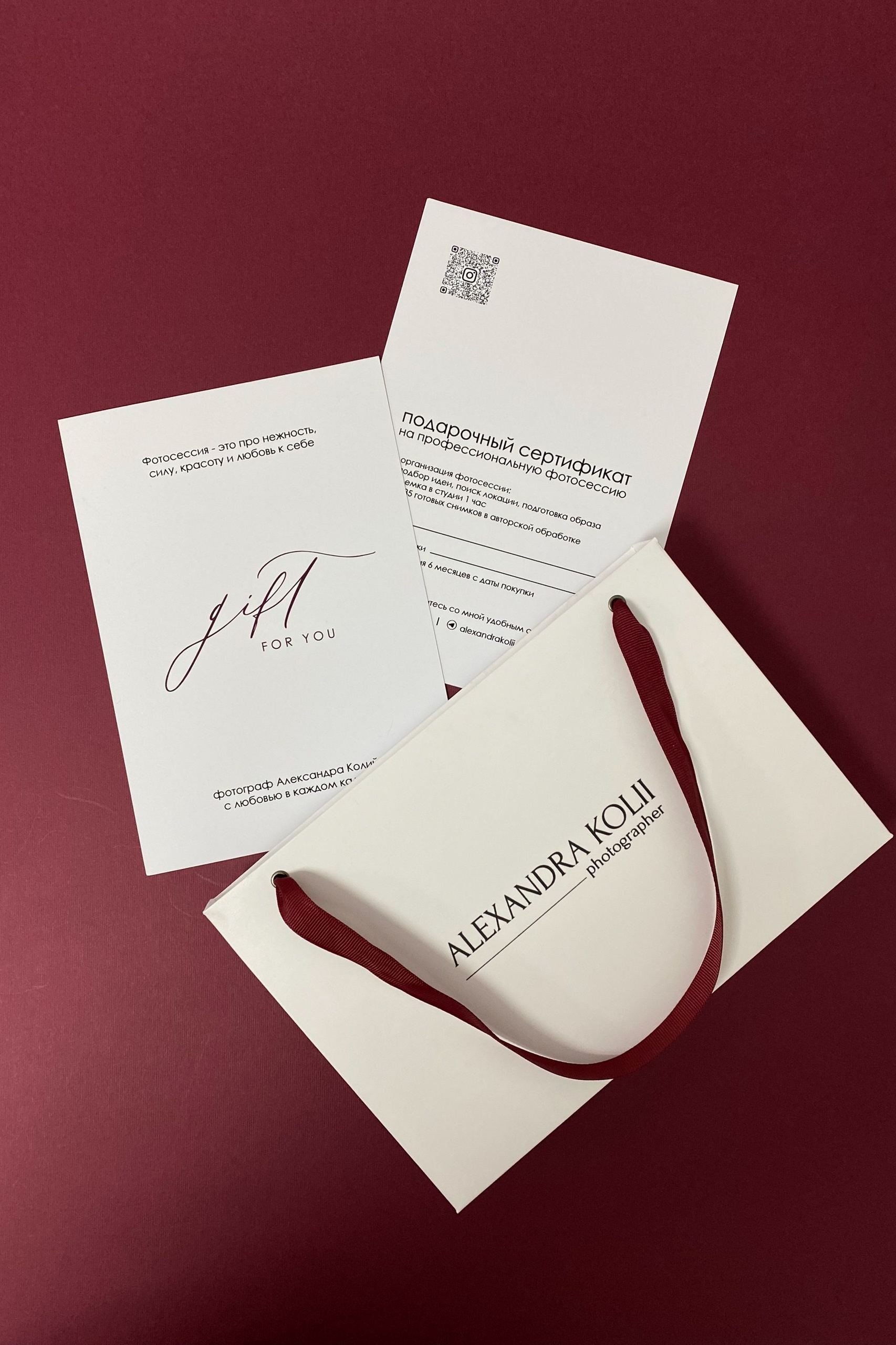 Подарочный сертификат на фотосессию в СПб — подарок с душой. Женский фотограф Санкт-Петербург Александра Колий