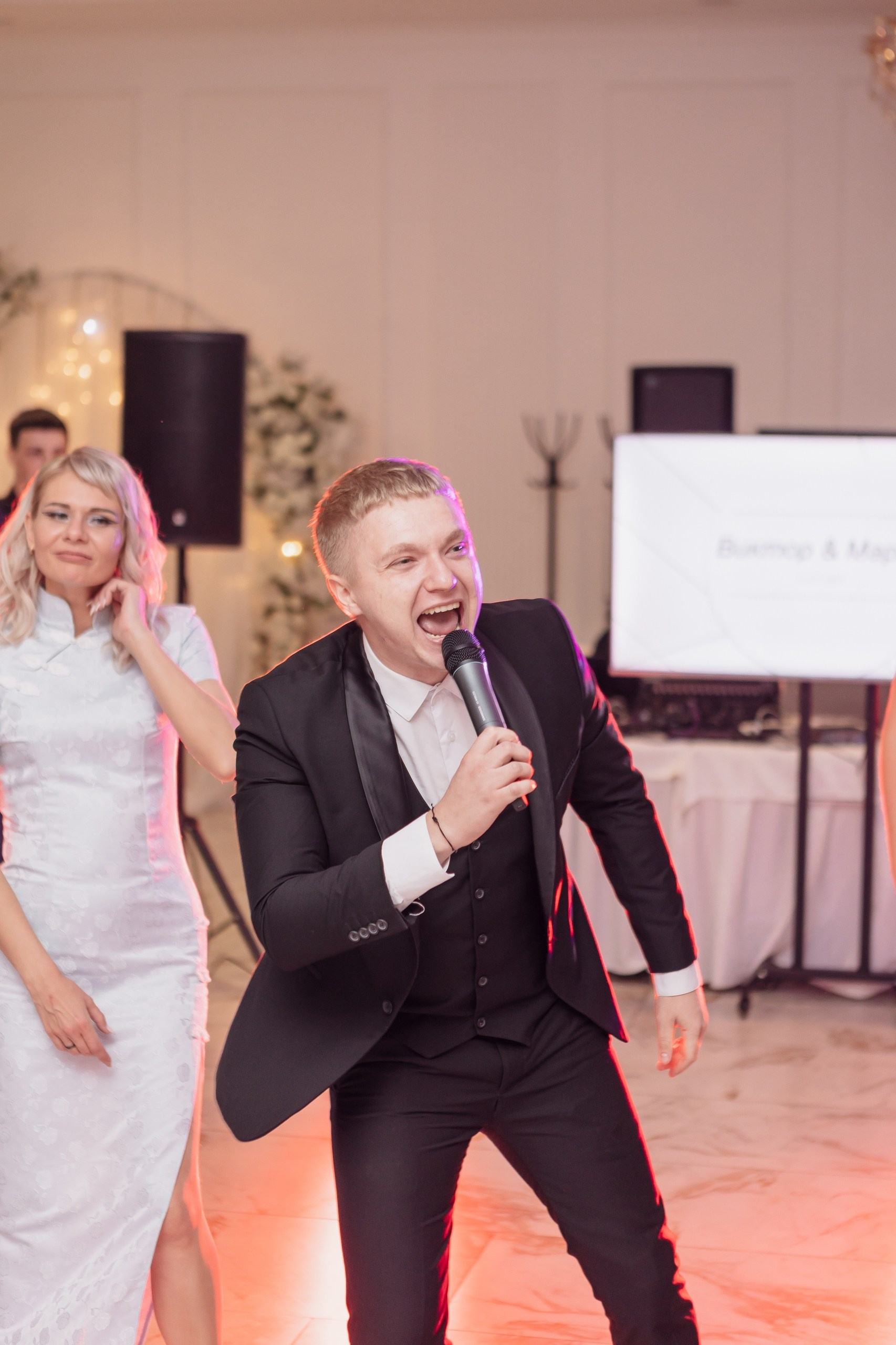 Свадьба
