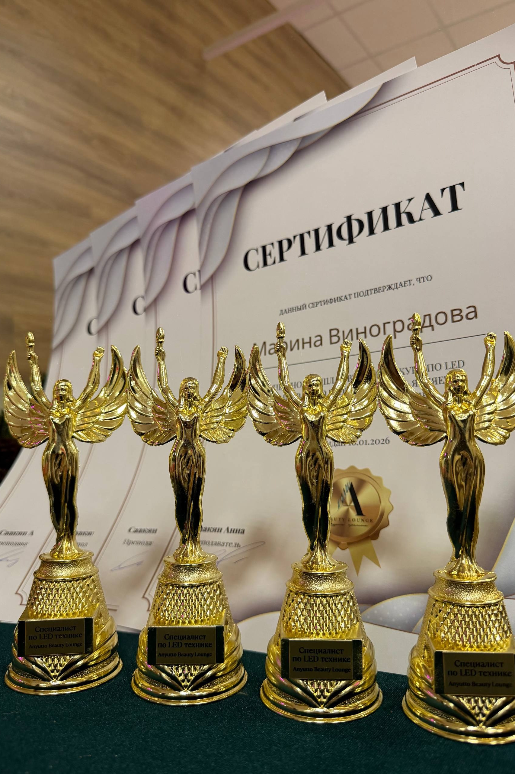 Услуги. Anyutto Beauty Lounge