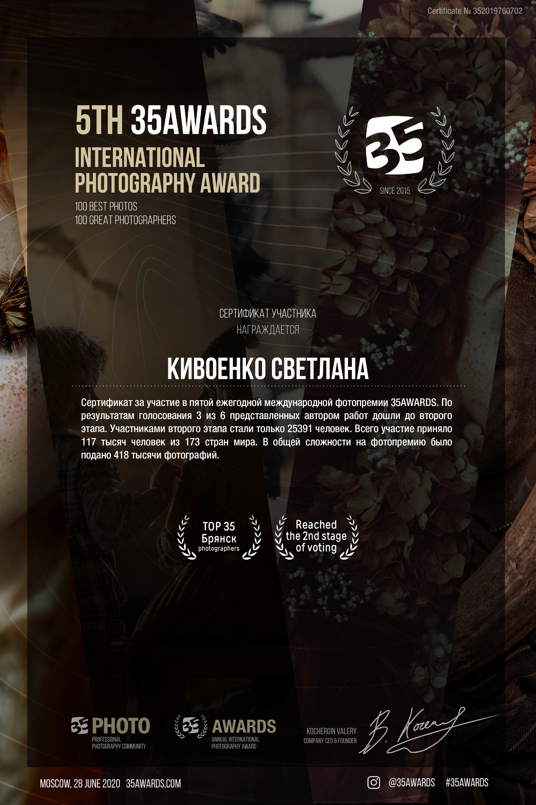 Дипломы и сертификаты. Фотоцентр Перспектива: выпускные альбомы, фотошкола, курсы фотографии