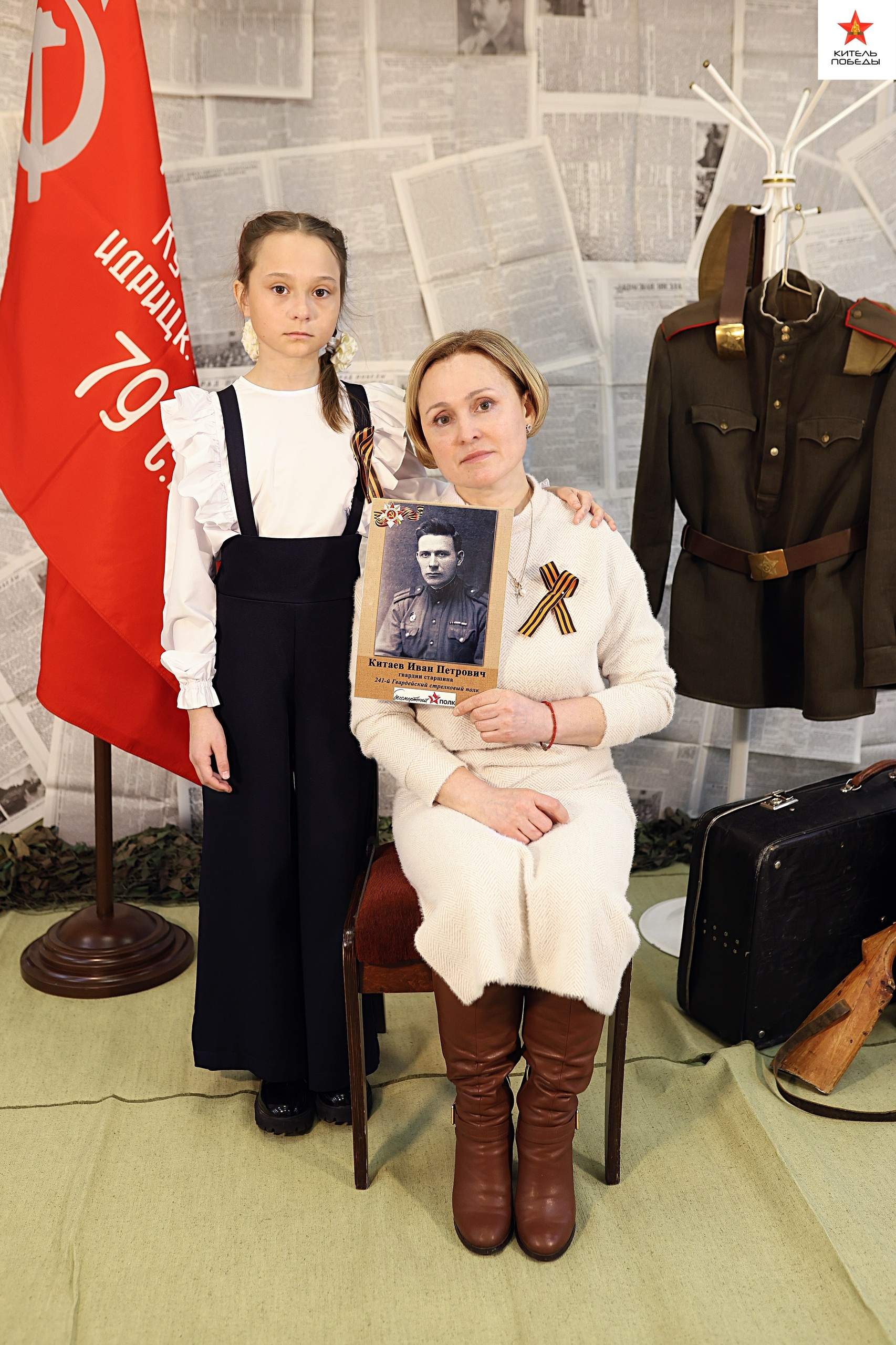 Всероссийский фотопроект «Китель Победы» г. Вилючинск. Ольга Смирнова юрист, фотограф
