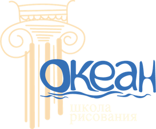 okeanschoolofart.ru