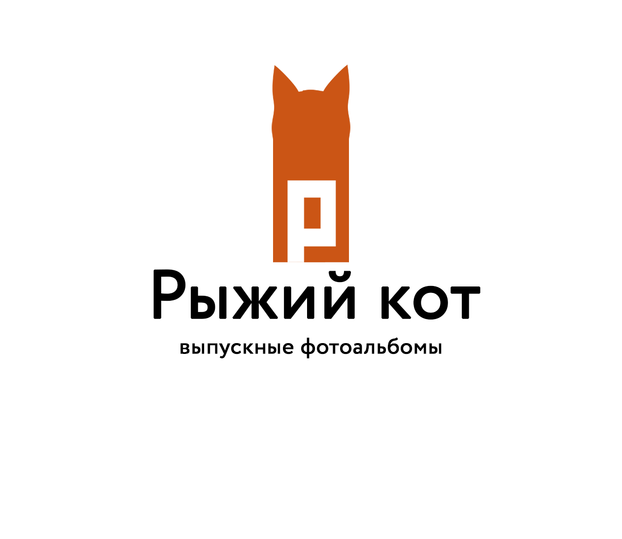 Выпускные фотоальбомы Тацинская