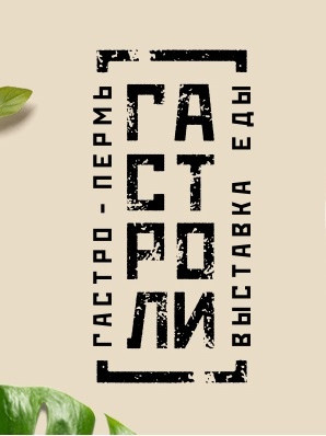 Съемка для бизнеса