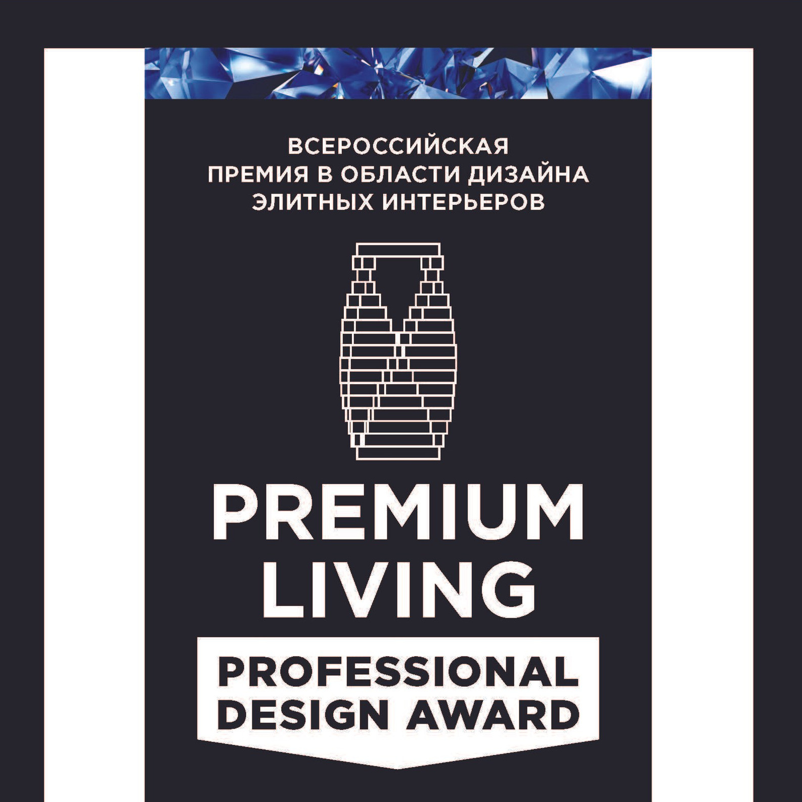 Анна Филаретова — Дизайнер интерьеров в Москве | Индивидуальные проекты под ключ