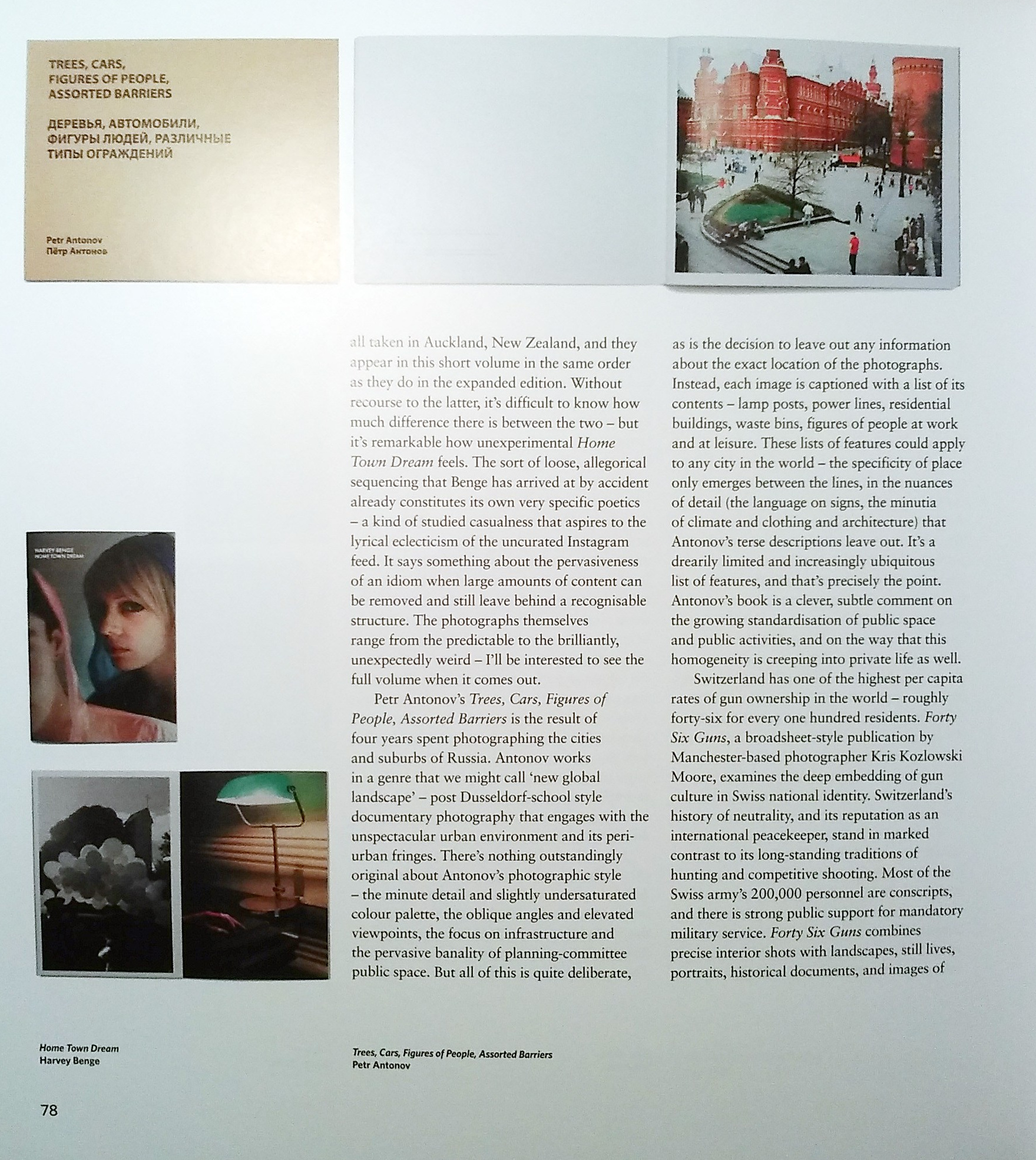 Source Magazine, 92, 2017. Petr Antonov