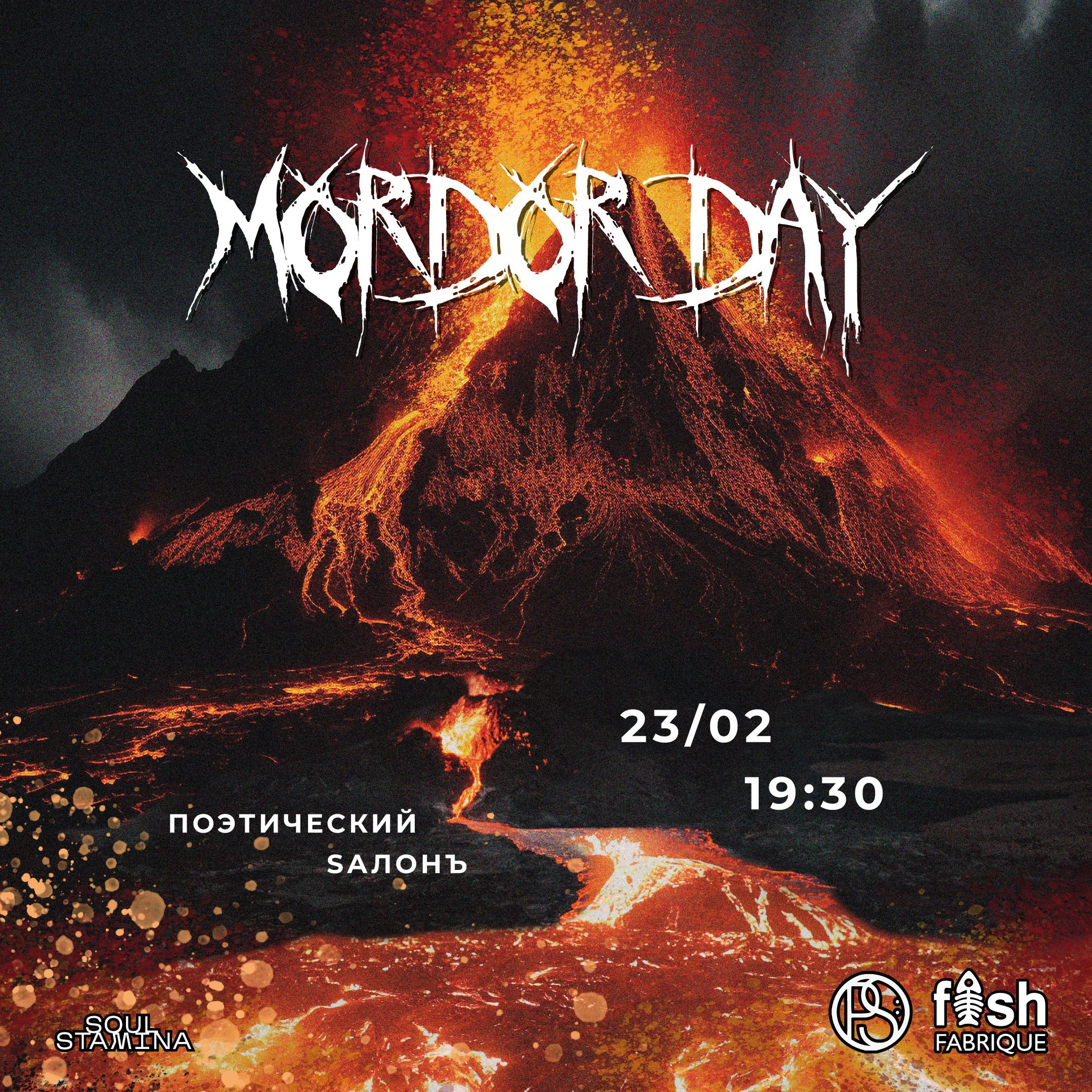 АФИШИ. Soulstamina ~ graphic designer & visual artist from St.Petersburg