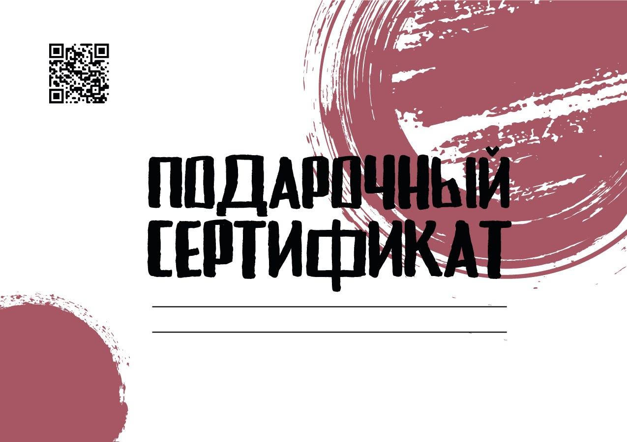 Цены. Фотограф Юлия Старцева Тюмень