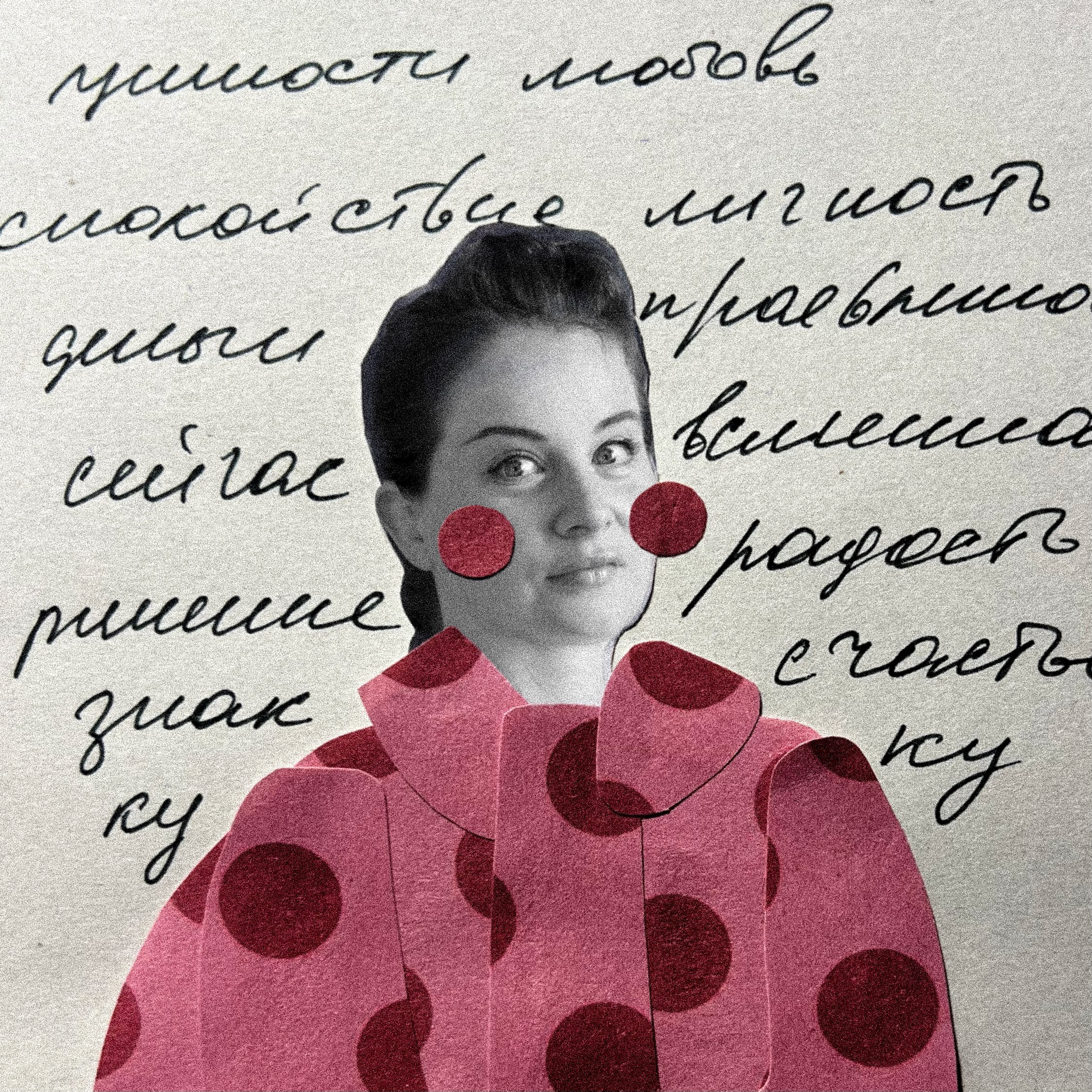 Анна Хвалина НЛП-практик