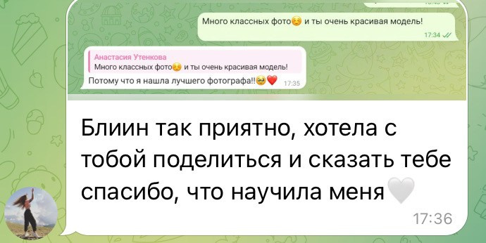 Обучение для фотографов. Фотограф беременности и материнства в Самаре Наташа Бакаянова