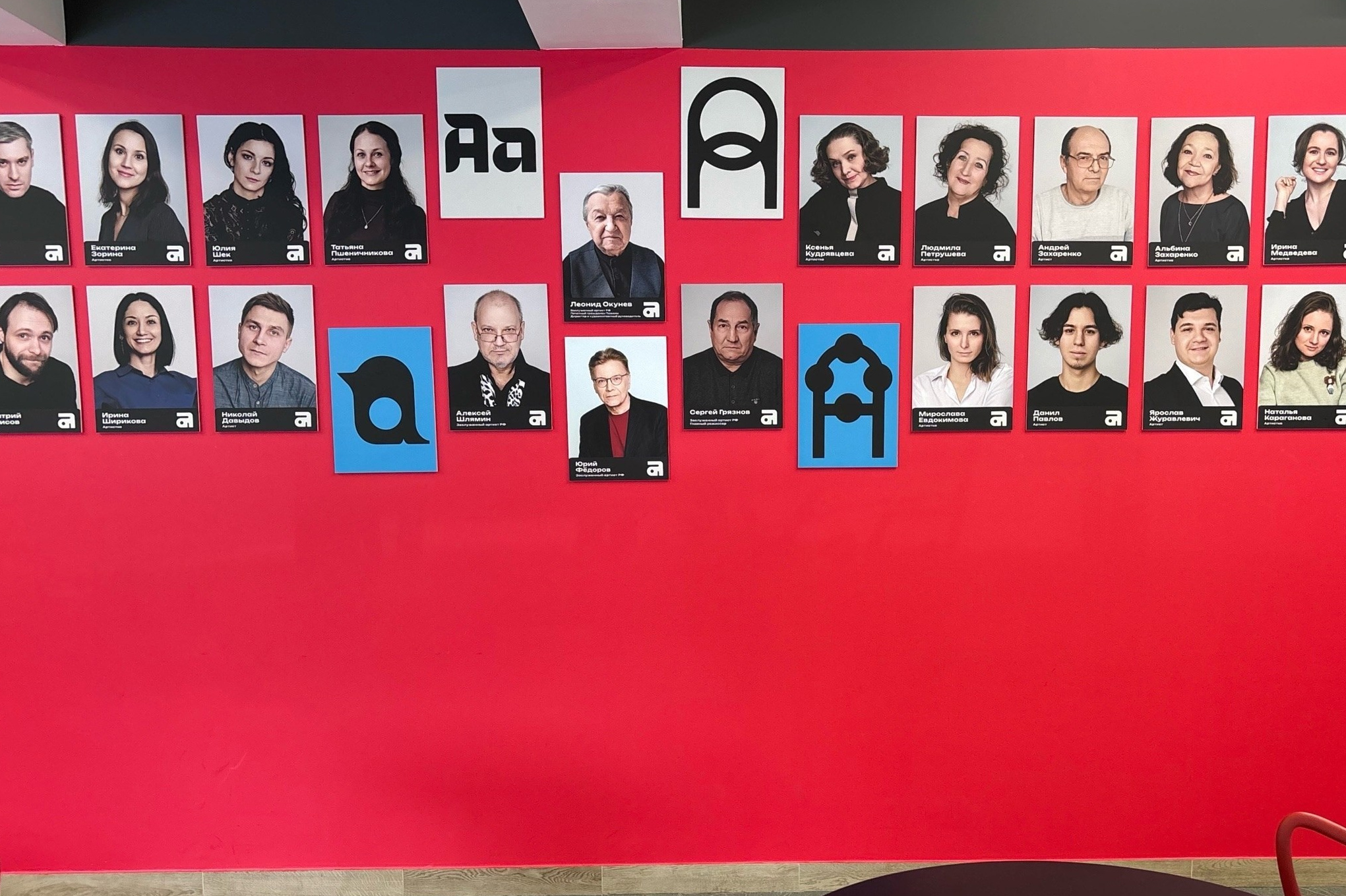 Театр АНГАЖЕМЕНТ — съёмка актёров для фойе театра. Семейный фотограф и видеограф в Тюмени Анна Жагорина