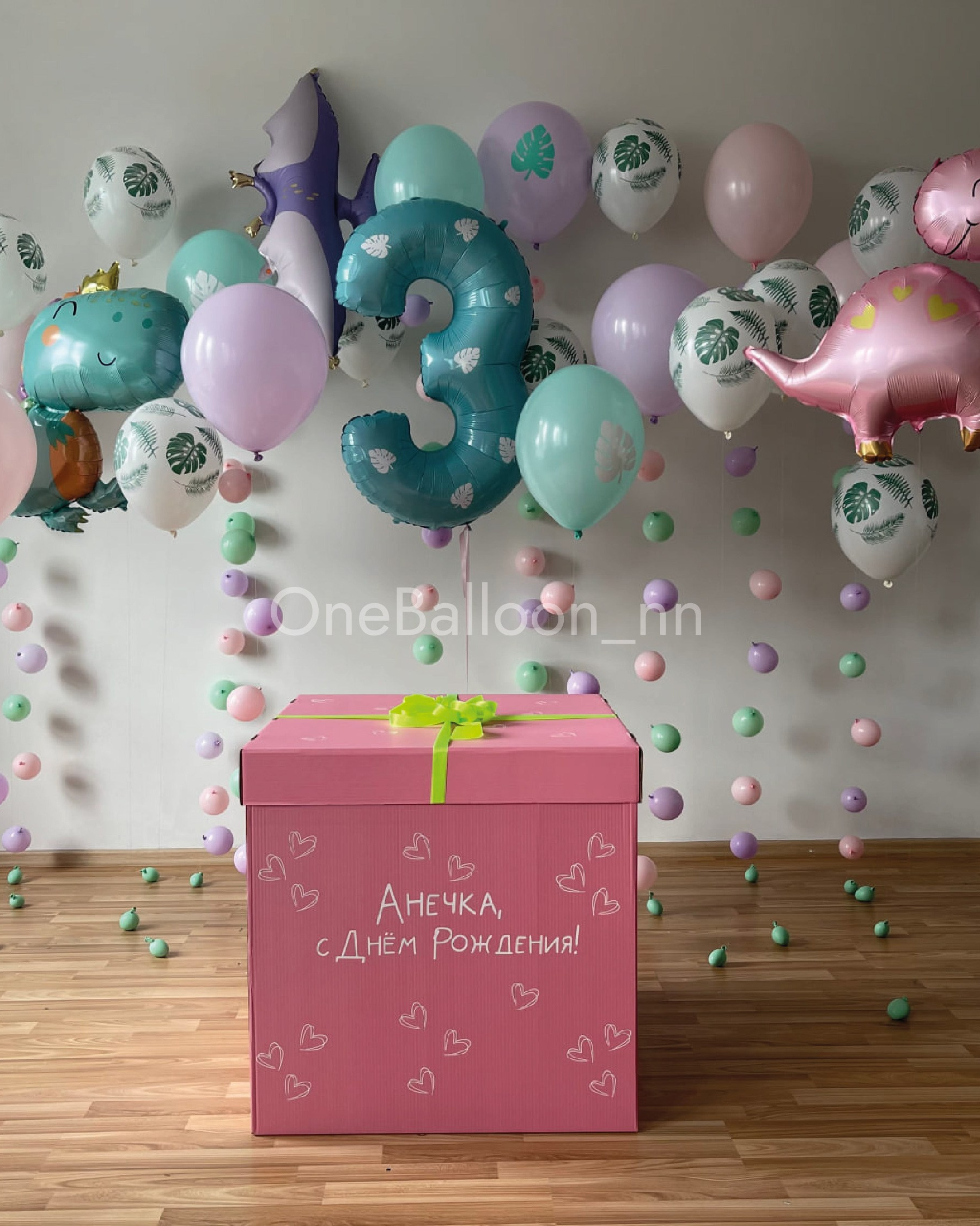 Шарики из коробки сюрприз. One Balloon Воздушные и гелиевые шары Фотозоны Нижний Новгород