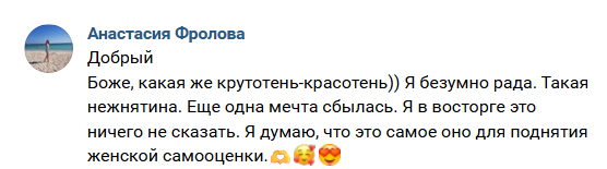 Фотосессия беременности для Анастасии. Фотограф в Самаре Сташенкова Юлия