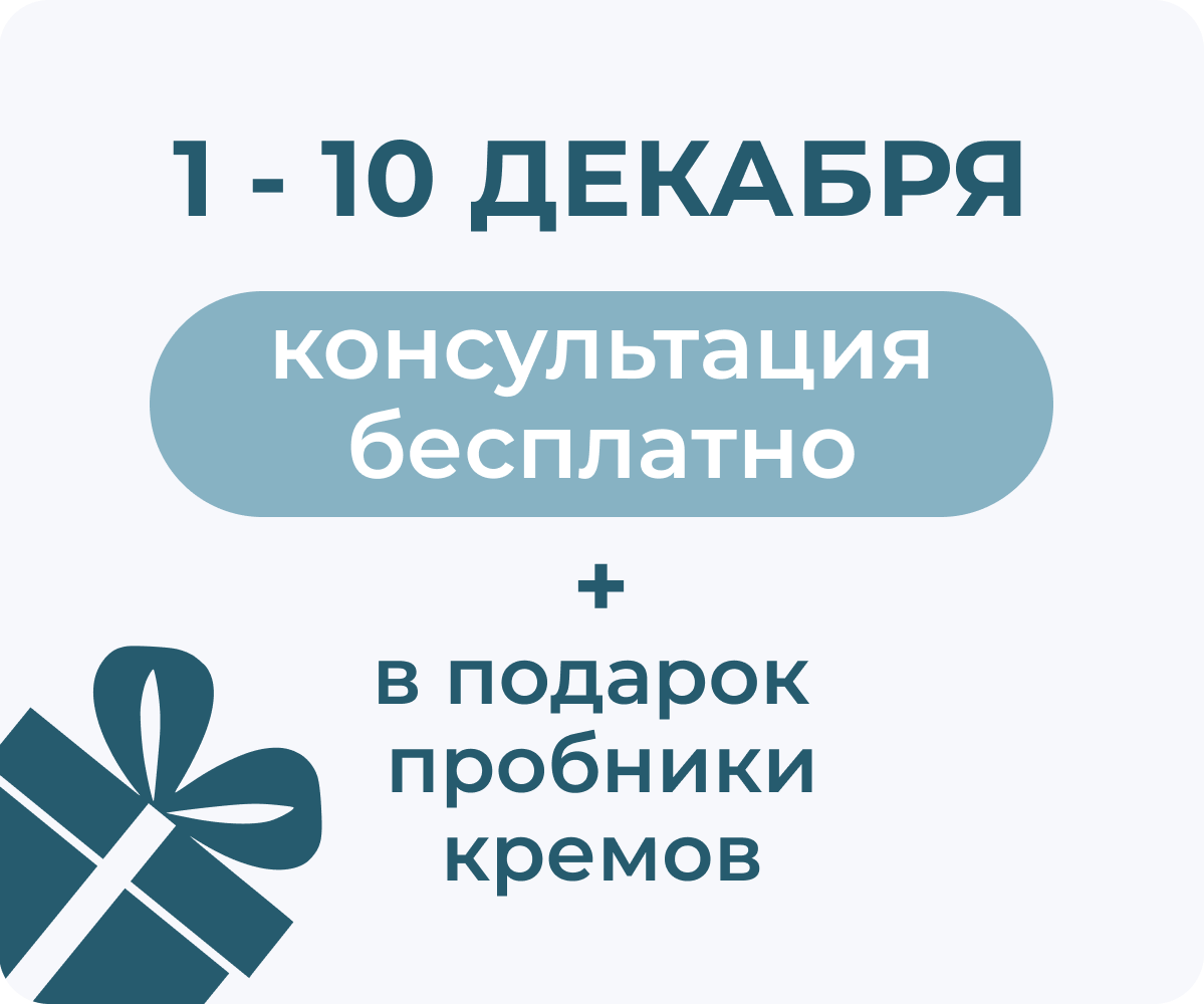 Акции месяца Центр подологии и педикюра FOOTTIME Хабаровск. Подолог г. Хабаровск — центр здоровой стопы «FOOTTIME»