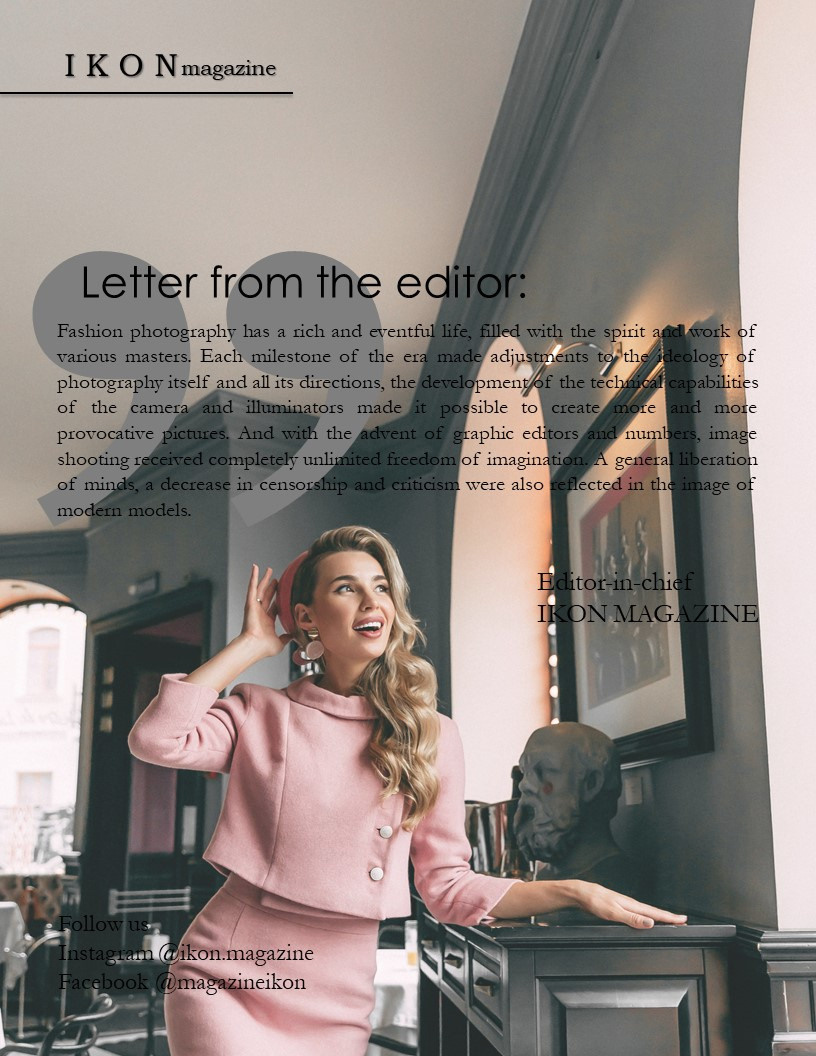 Публикации. Фотограф Наталья Чернова