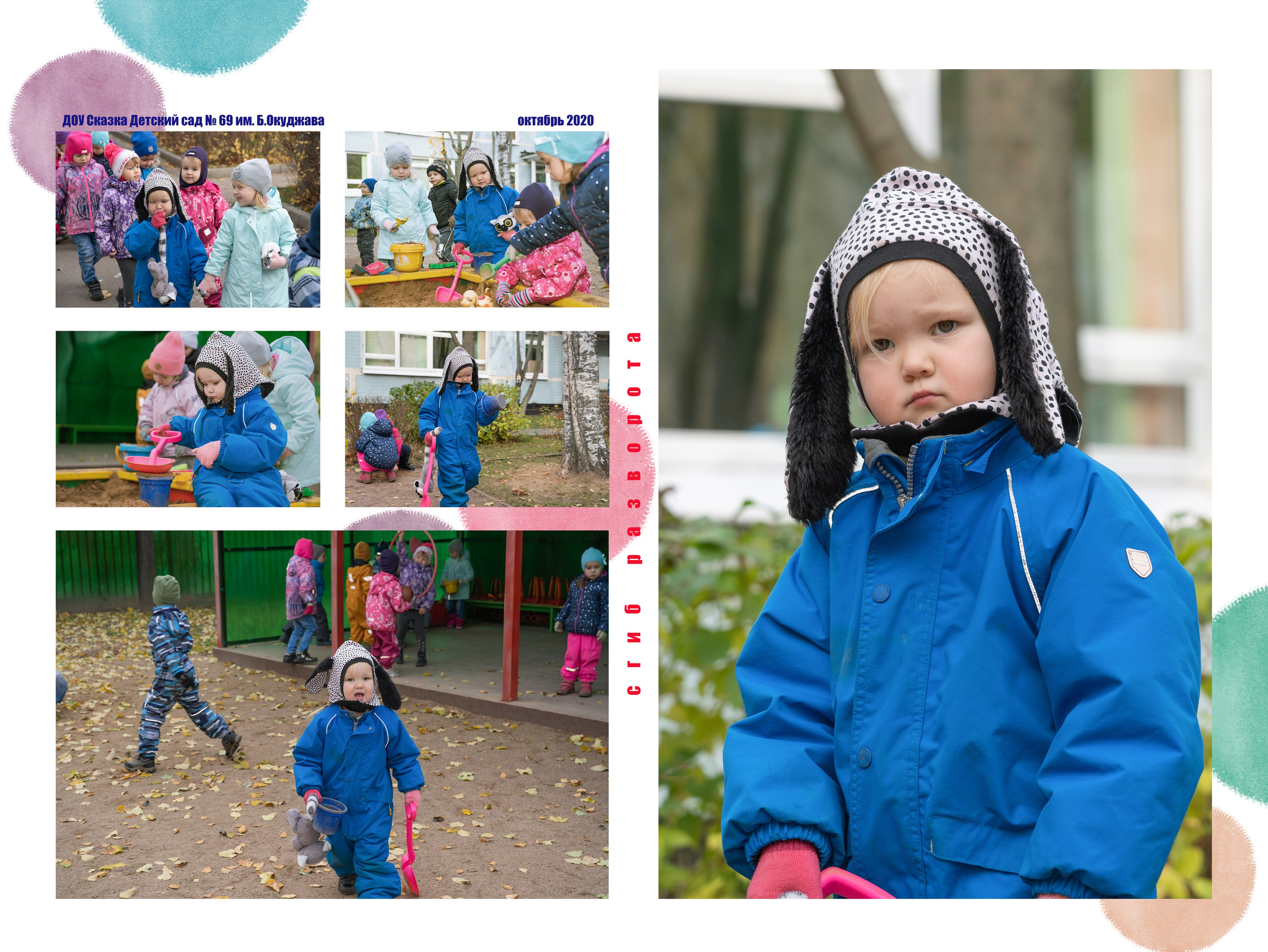 Фотопродукция для сада и школ. Семейный и женский фотограф