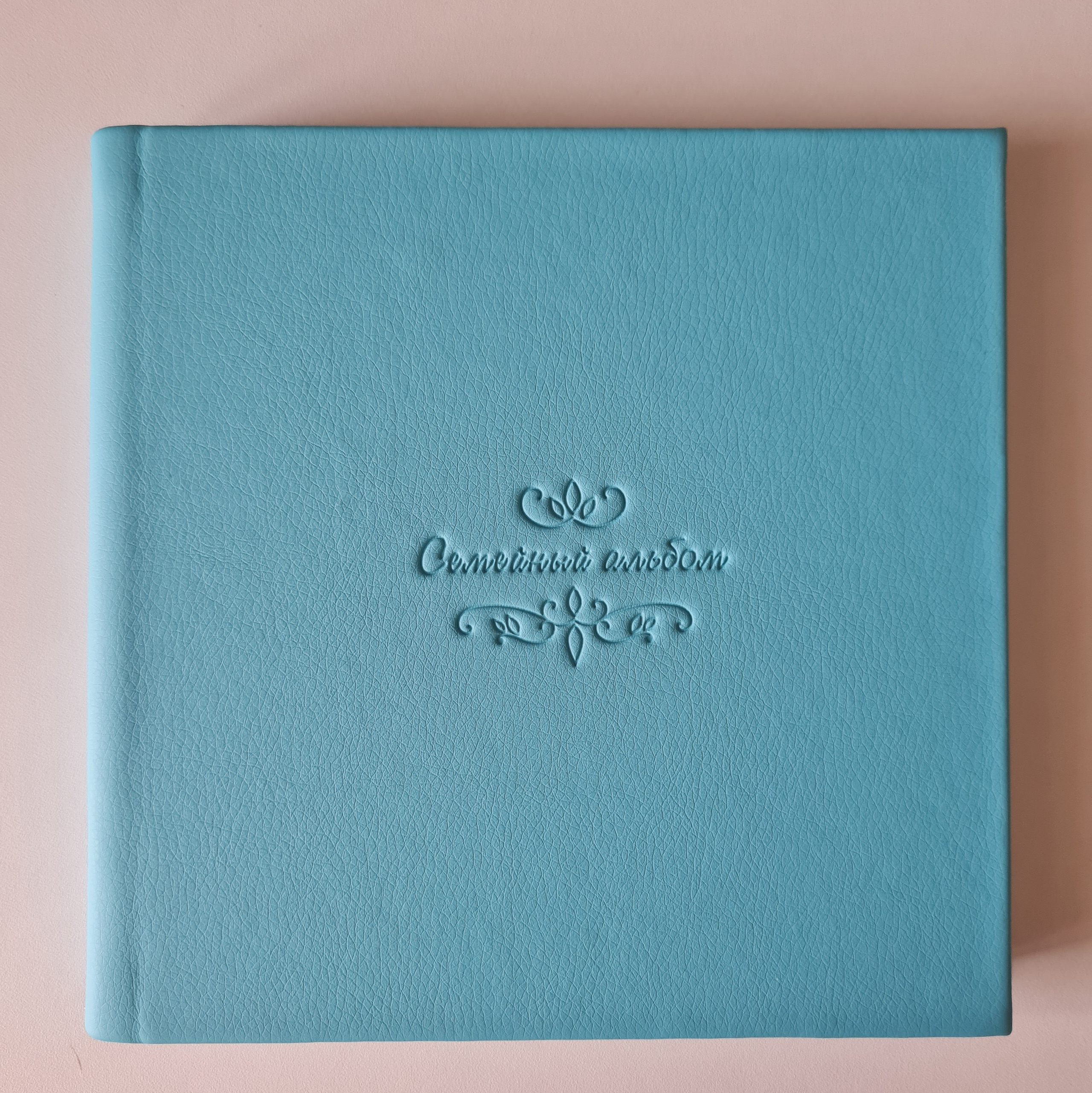 Свадебная фотокнига и семейная фотокнига. Свадебный фотограф в Санкт-Петербурге Венера Ахметова