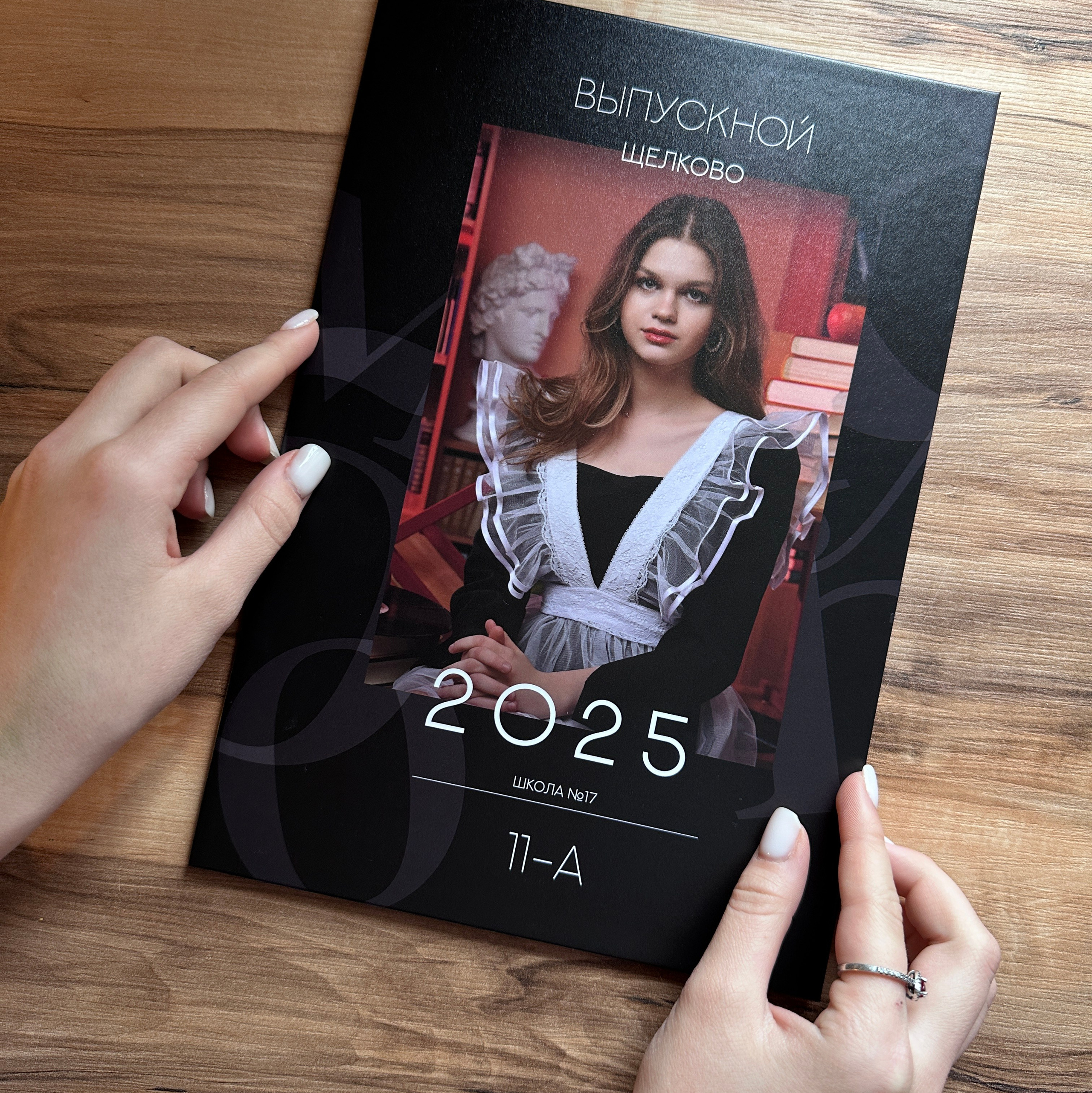 Школьный фотограф в Москве