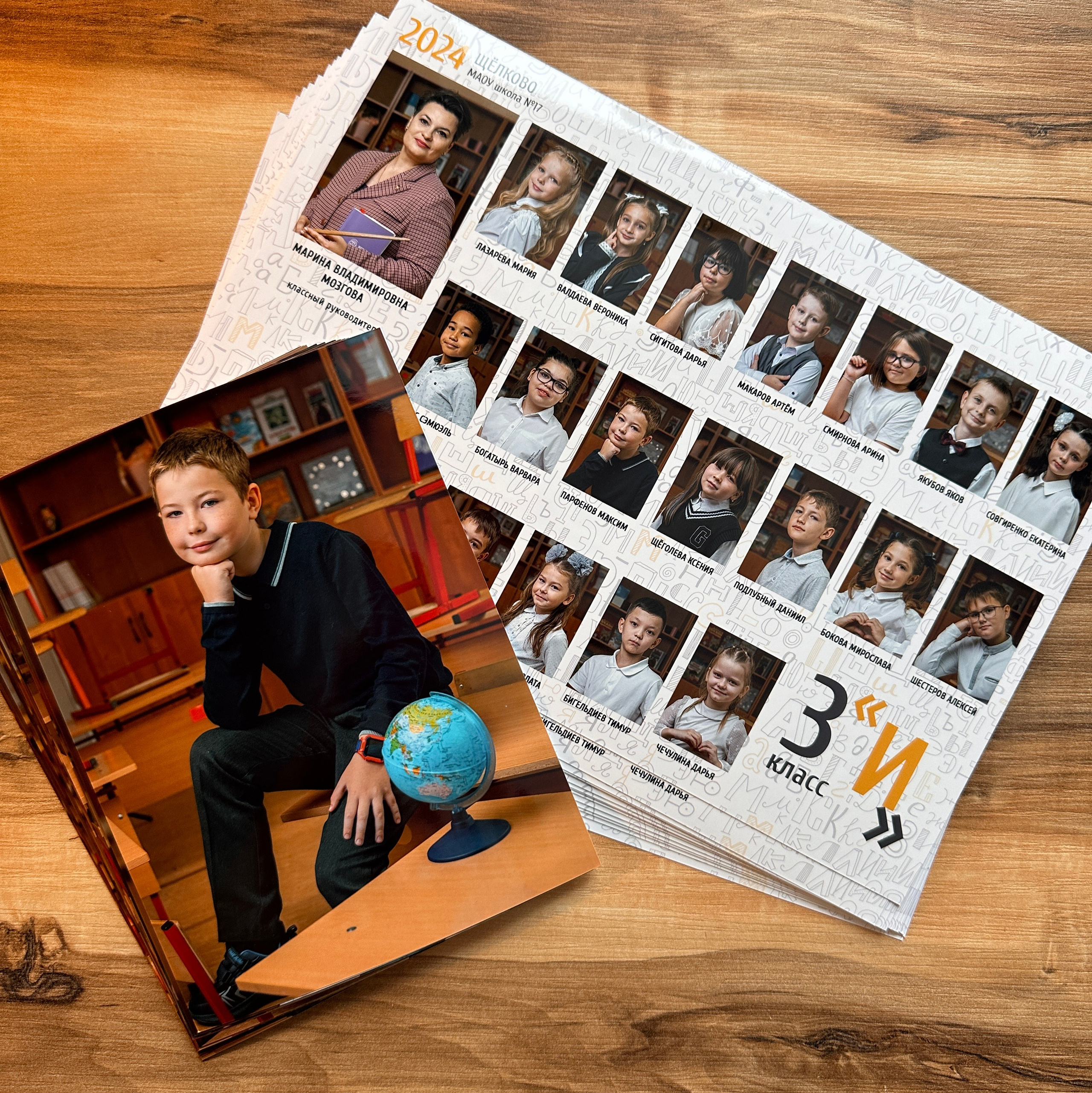 Школьный фотограф в Москве