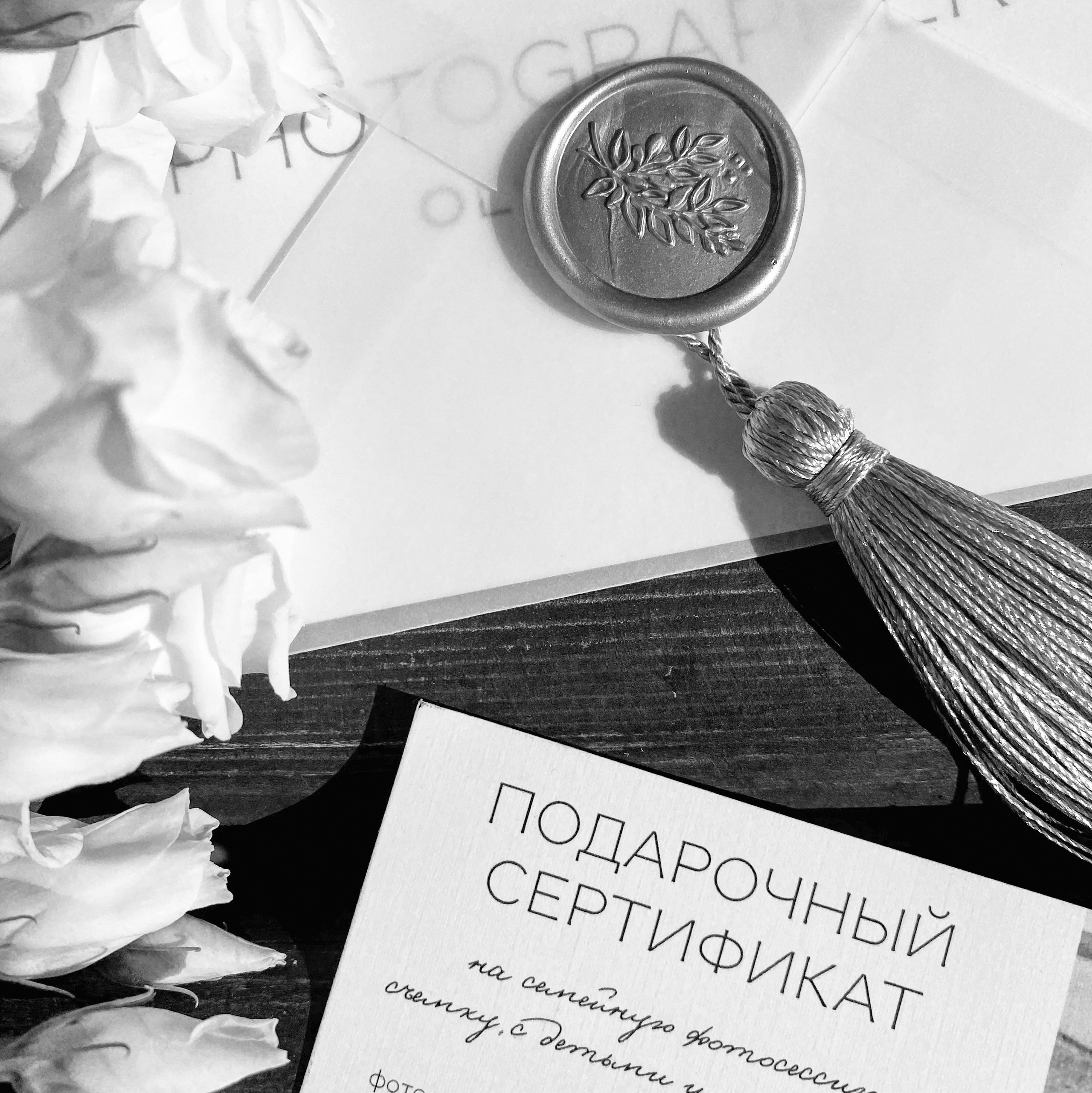 Купить. Семейный и свадебный фотограф в Иркутске Ольга Дисс