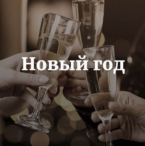 Организация мероприятий BORDO. Организация мероприятий в Екатеринбурге BORDO