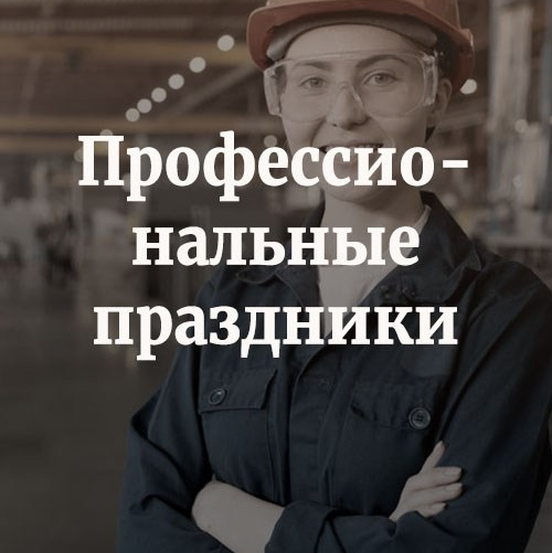 Организация мероприятий BORDO. Организация мероприятий в Екатеринбурге BORDO