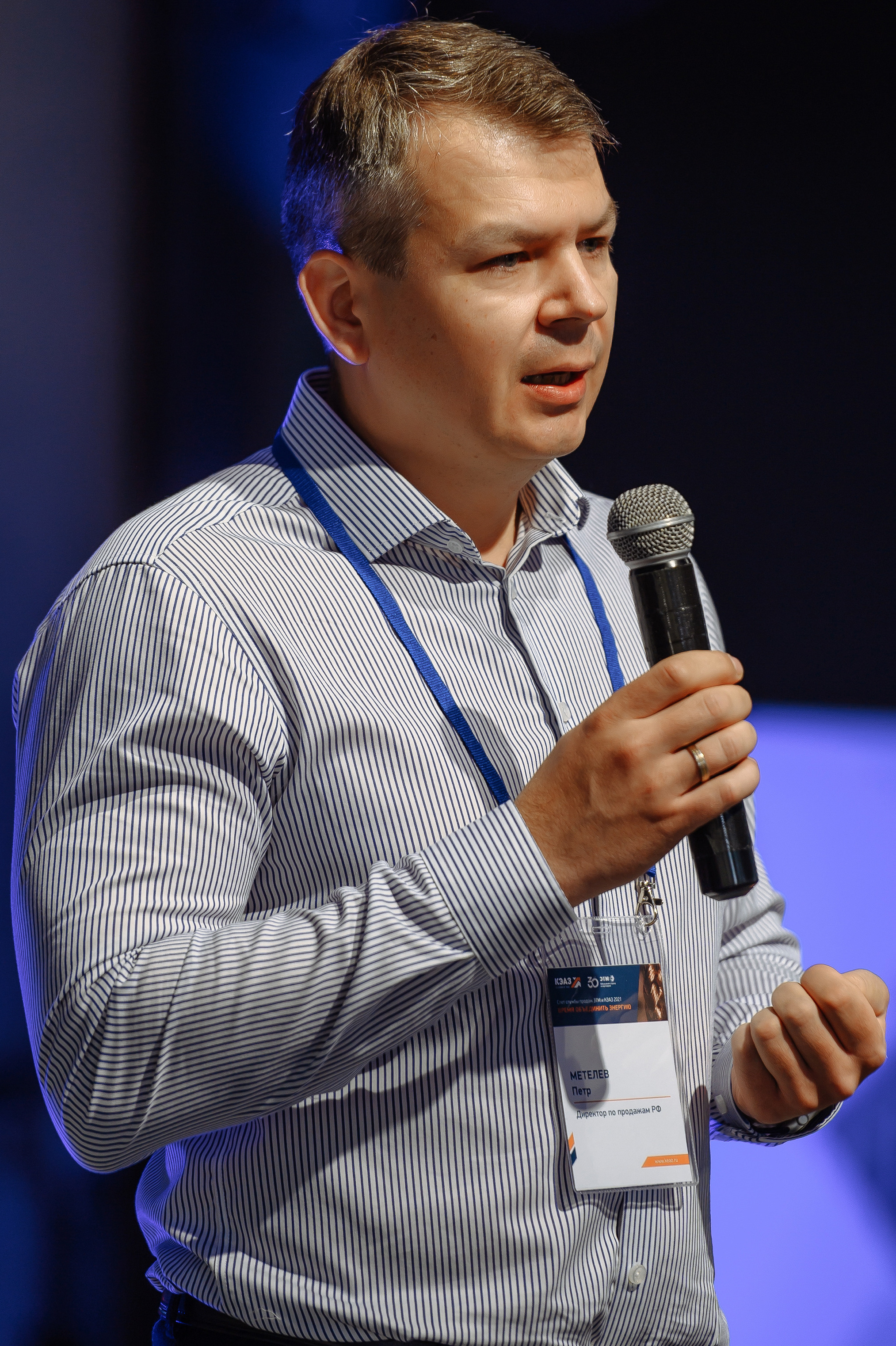 Форум КЭАЗ ЭТМ «Время объединить энергию». Репортажный и свадебный фотограф в Курске Борис Захарчук