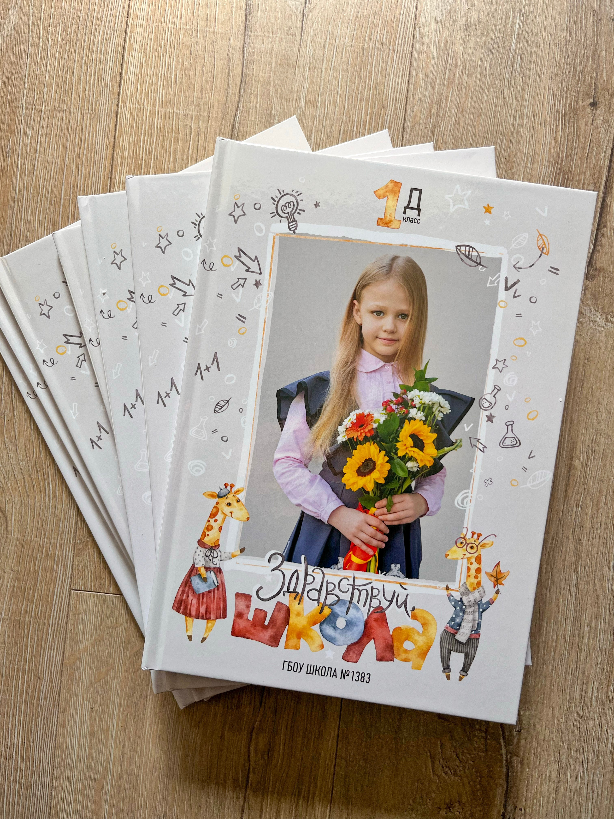 Выпускные альбомы для  НАЧАЛЬНОЙ ШКОЛЫ